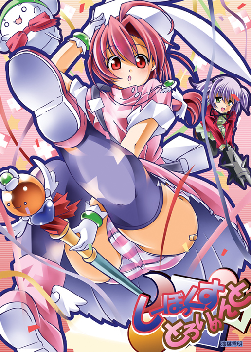 Mitsukai Dokuro (Bokusatsu Tenshi Dokuro-Chan) Rule 34 Image