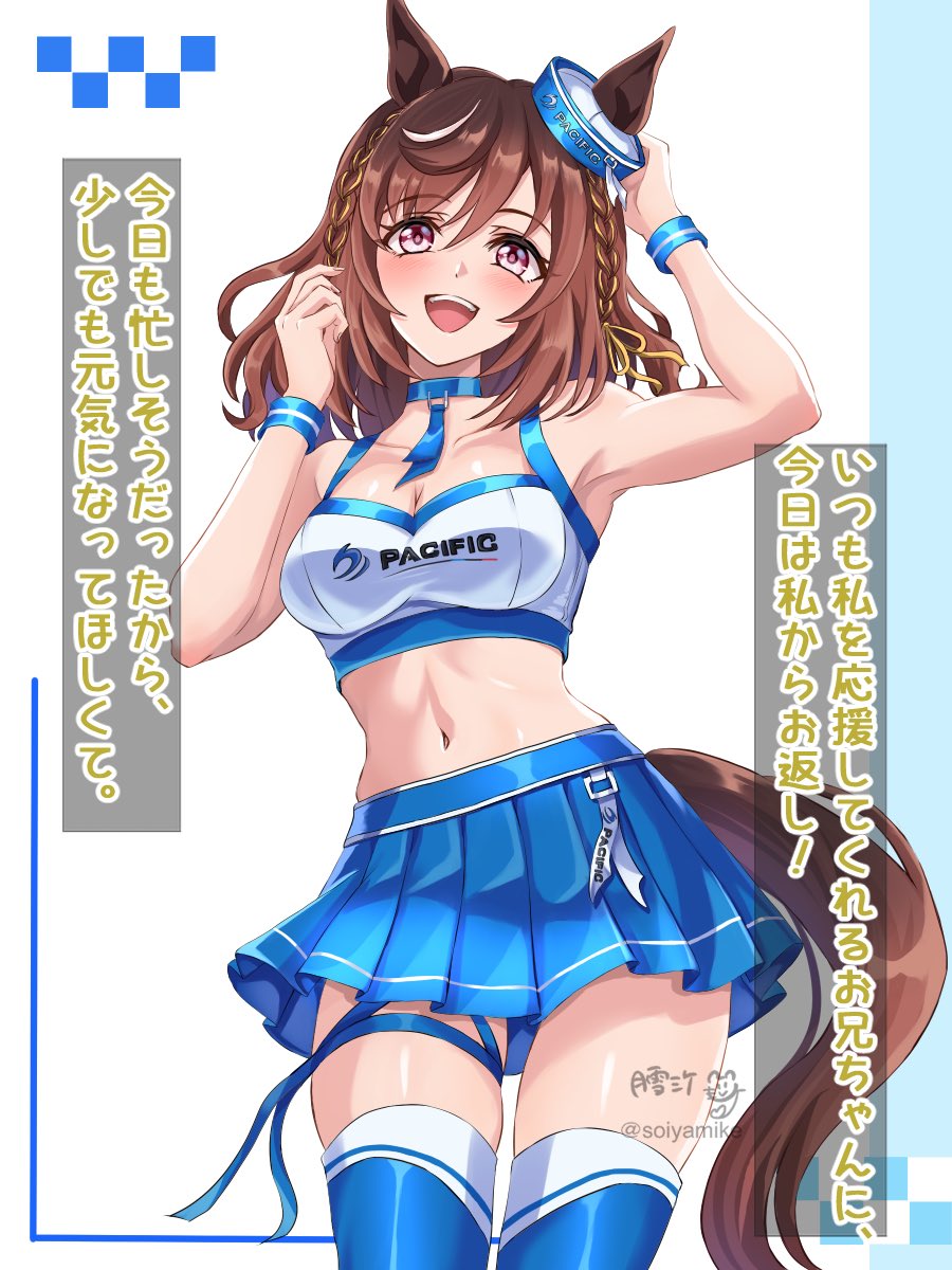 Buena Vista (Umamusume) Rule 34 Image
