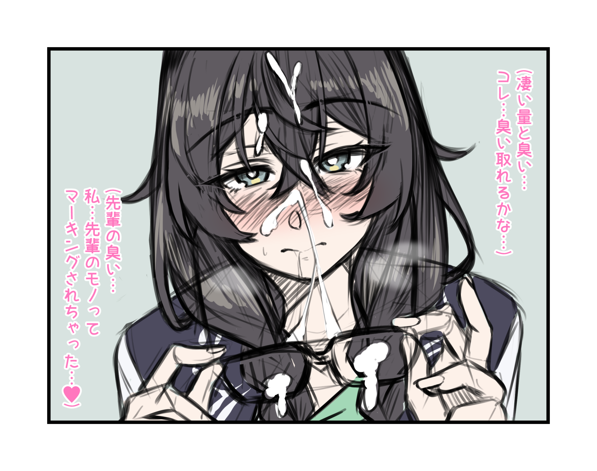 Hanakuma Chifuyu (Cevio) Rule 34 Image