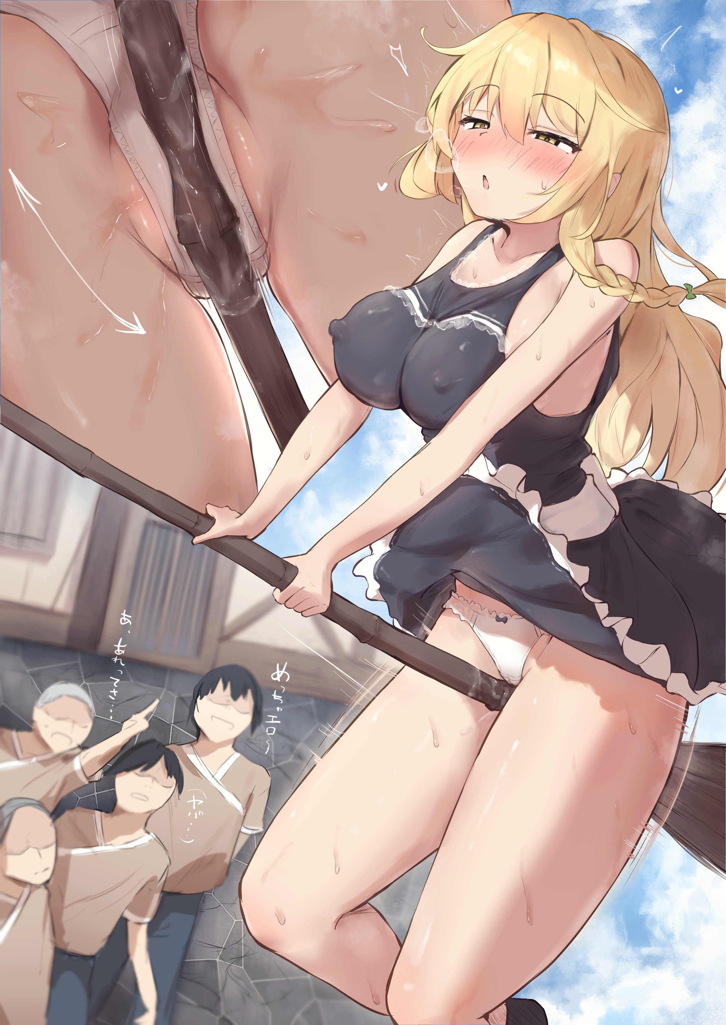 Kirisame Marisa (Touhou) Rule 34 Image