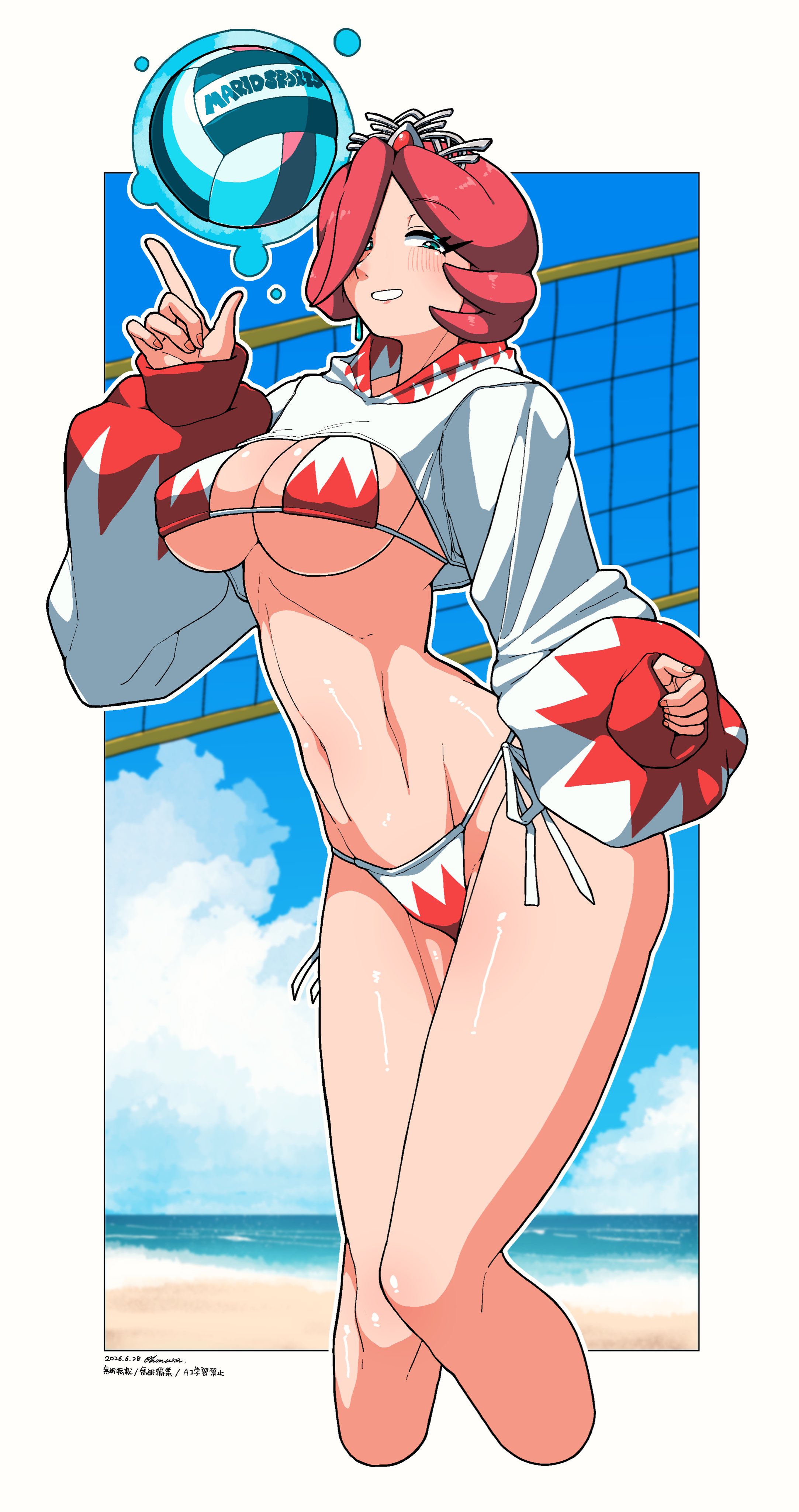 White Mage (Final Fantasy) Rule 34 Image