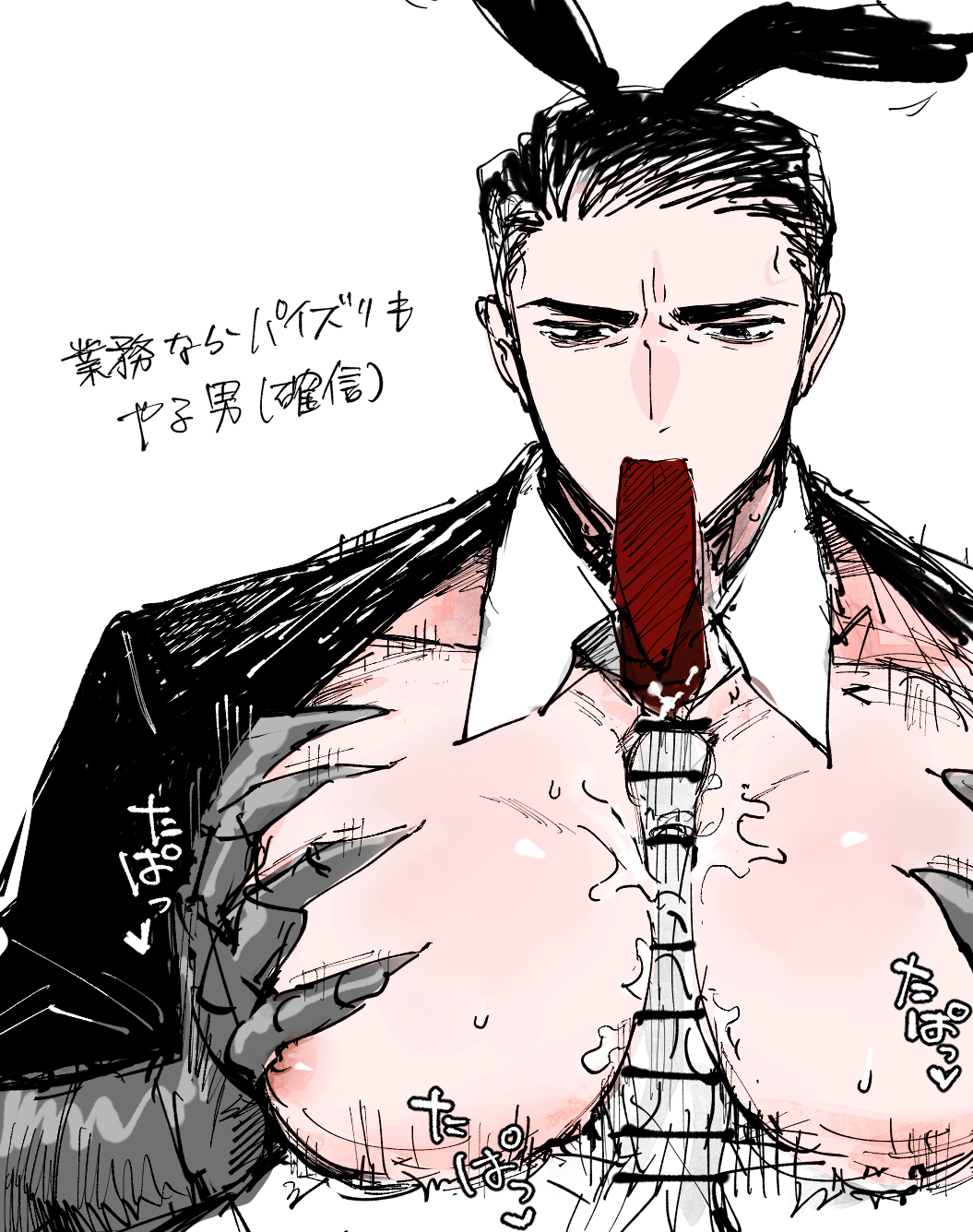 Anonymous Male (Limbus Company) Rule 34 Image