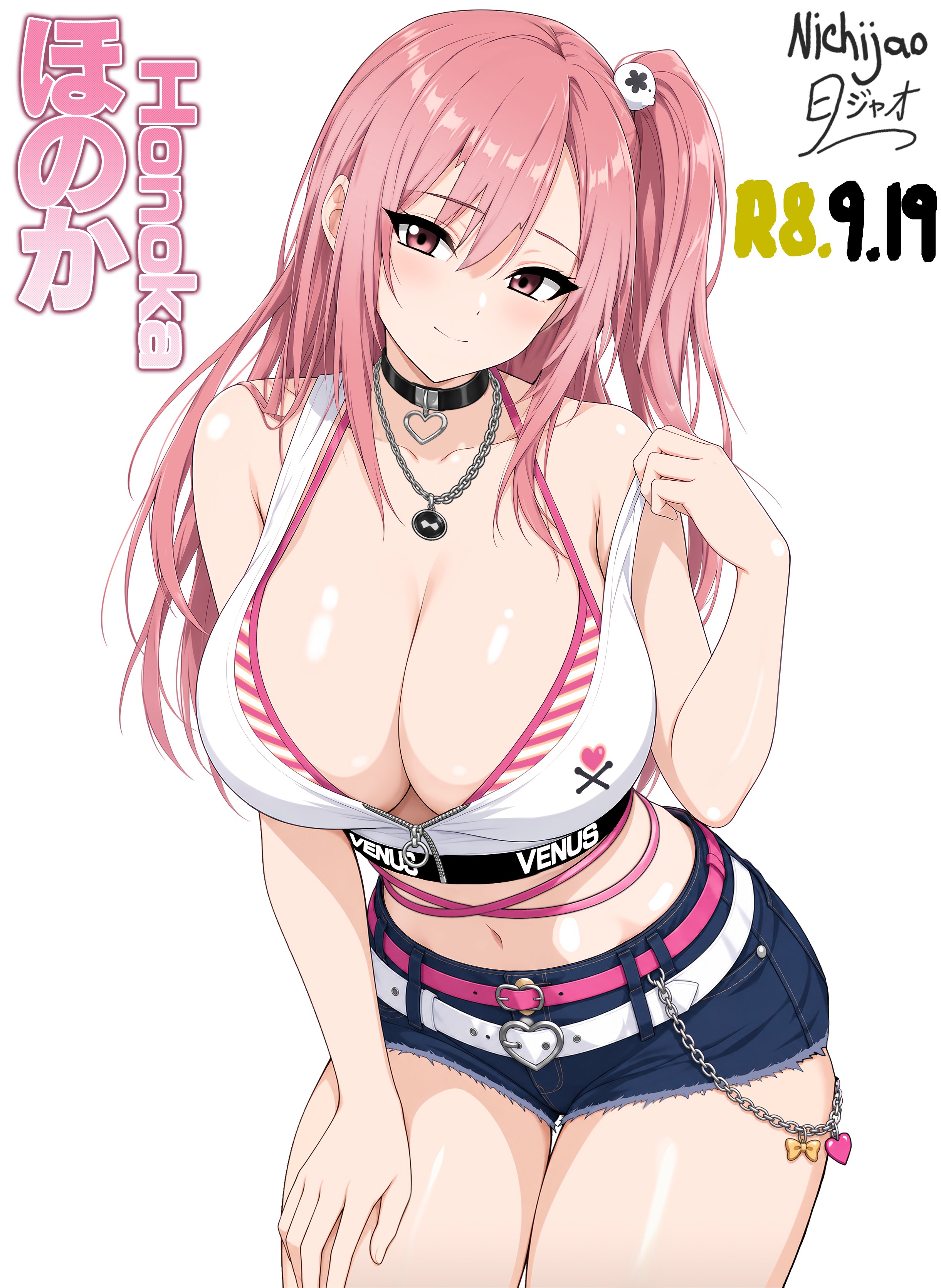 Honoka (Doa) Rule 34 Image