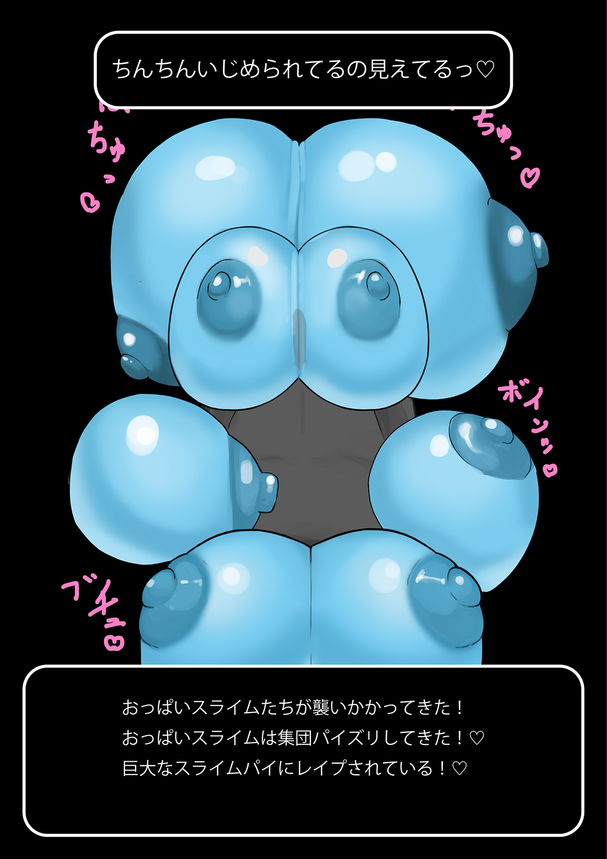Slime (Substance) Rule 34 Image