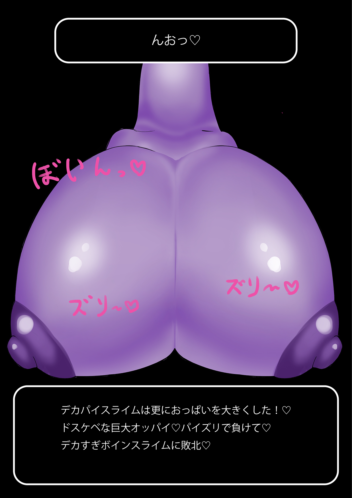 Slime (Substance) Rule 34 Image