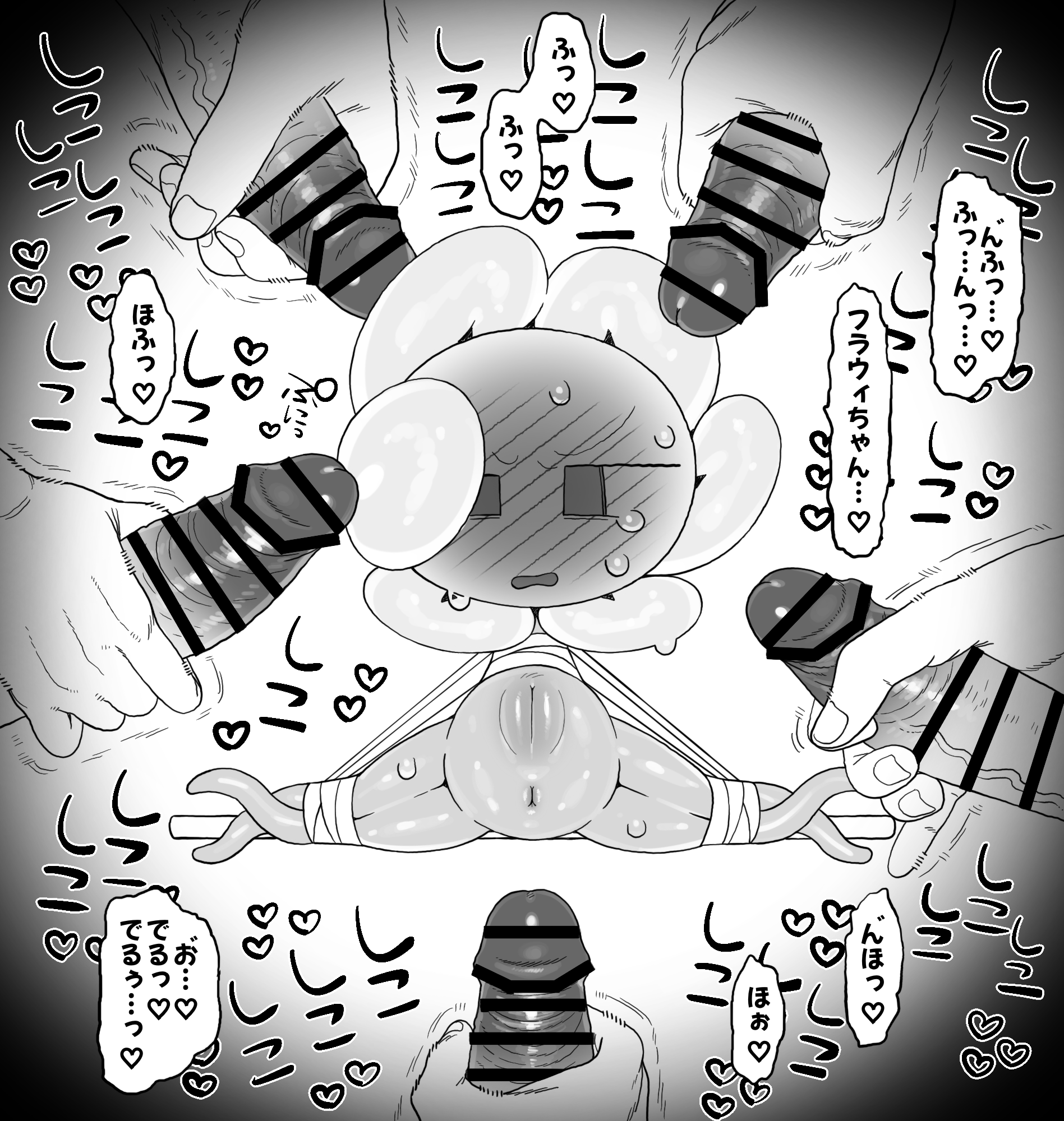 Flowey The Flower (Undertale) Rule 34 Image
