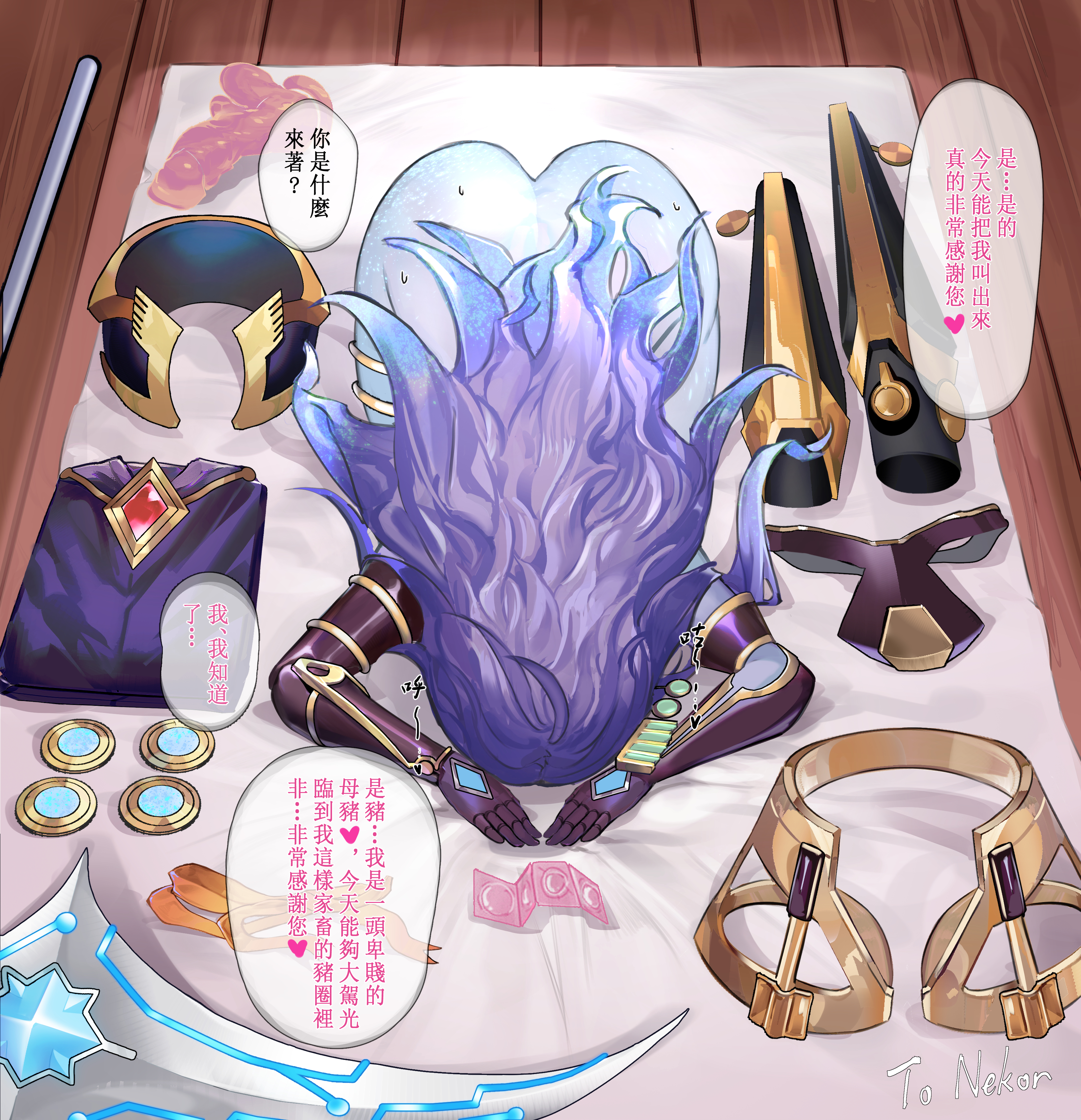Galatea The Orcust Automaton (Yu-Gi-Oh!) Rule 34 Image