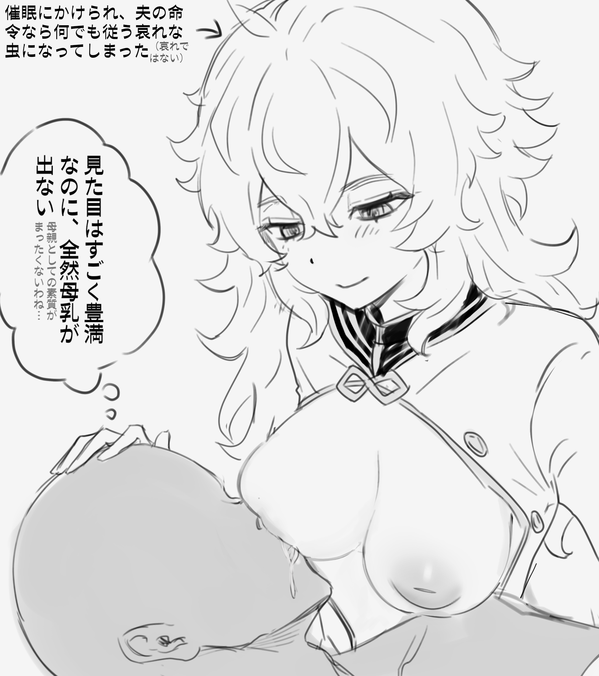Regulus Corneas (Re:Zero Kara Hajimeru Isekai Seikatsu) Rule 34 Image