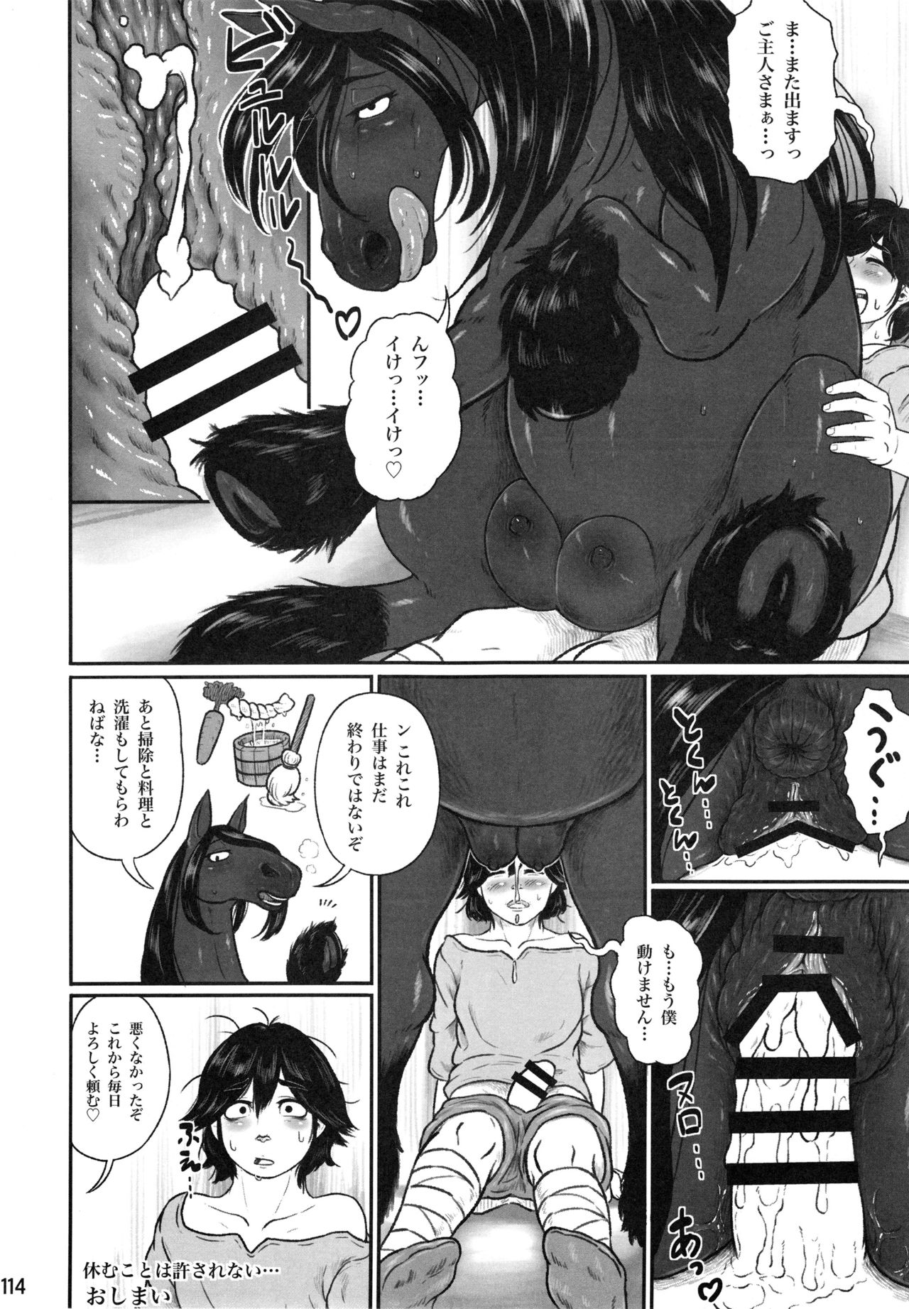Ahe Gao Rule 34 Image