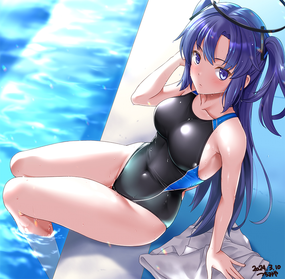 Yuuka (Blue Archive) Rule 34 Image