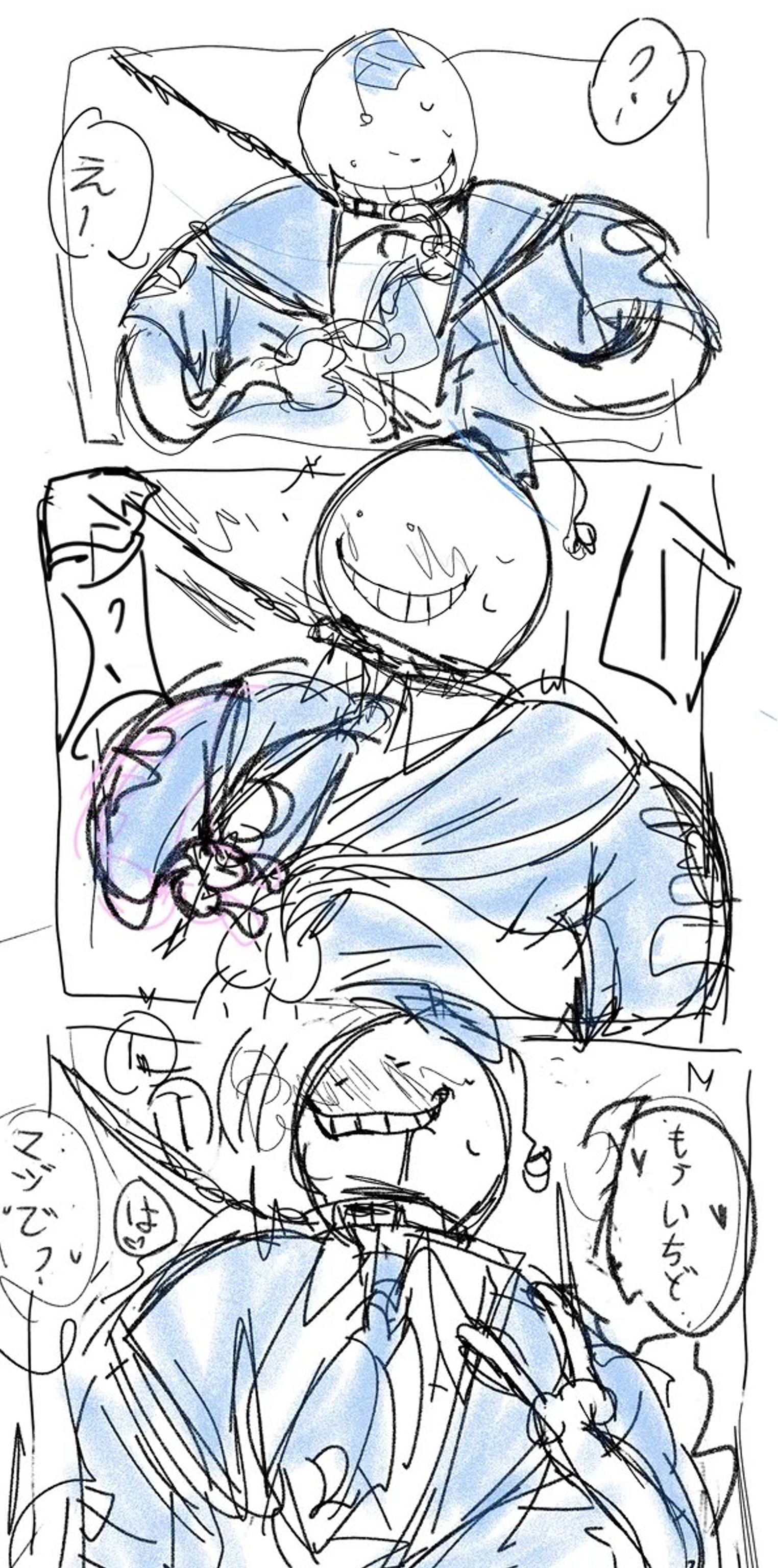 Koro-Sensei (Assassination Classroom) Rule 34 Image