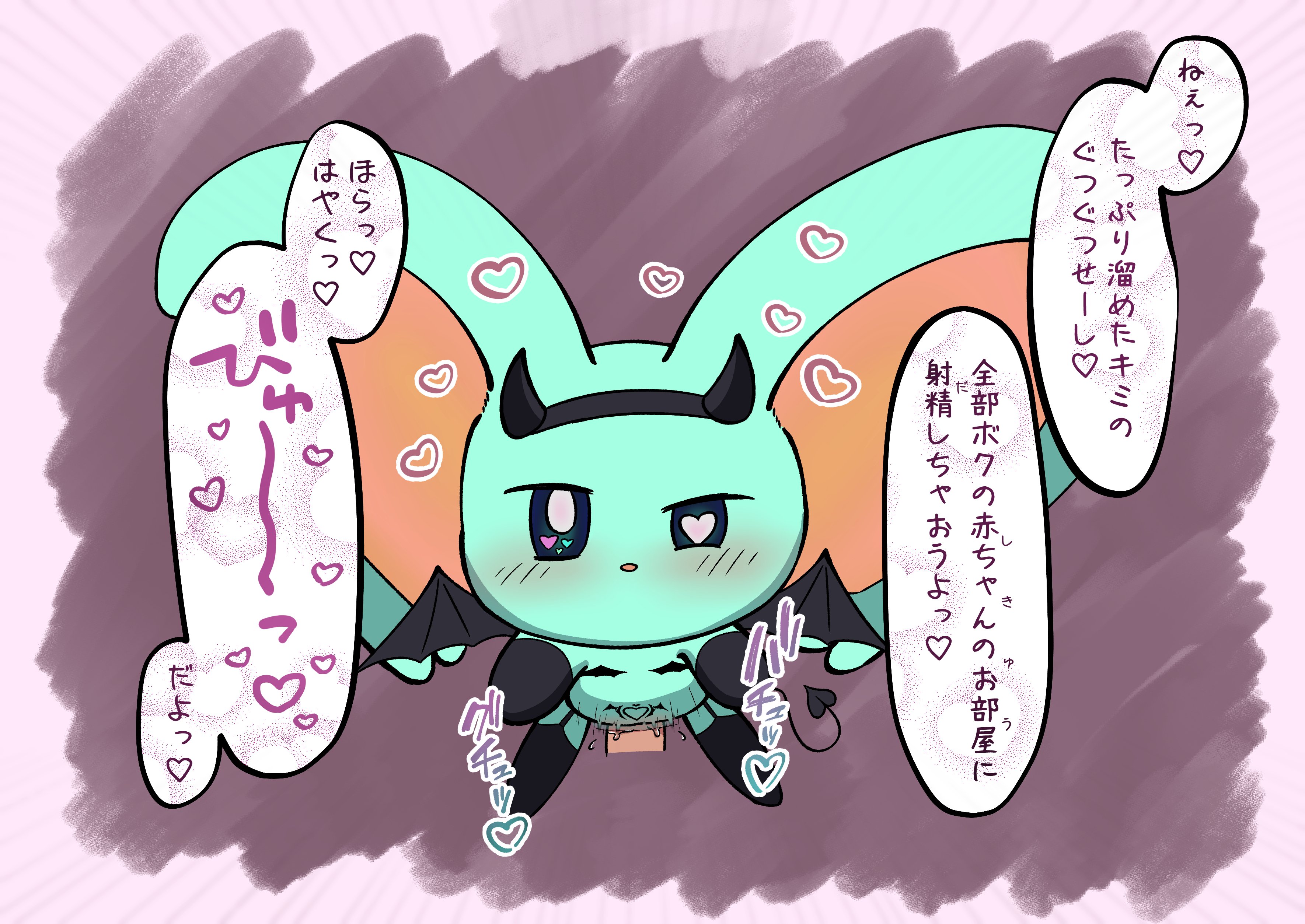 Elfilin (Kirby (Series)) Rule 34 Image