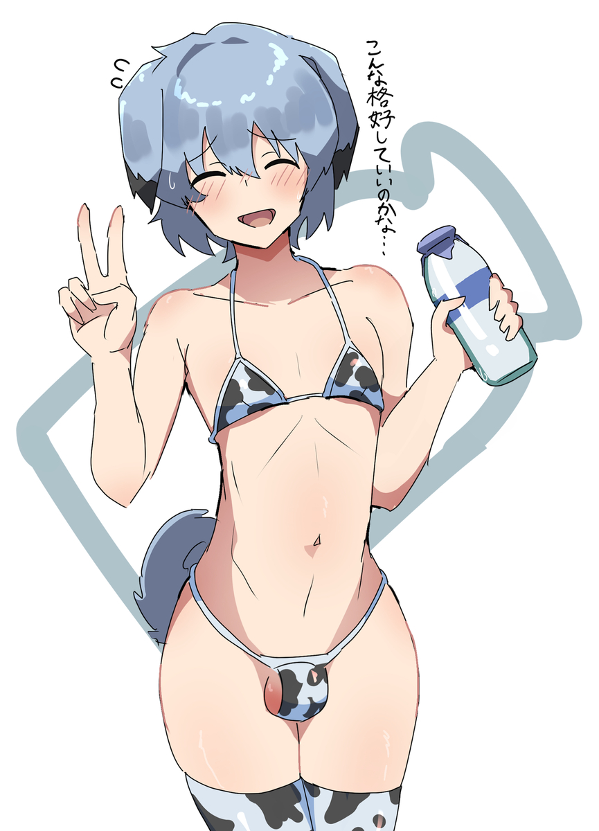 Blue Hair Rule 34 Image