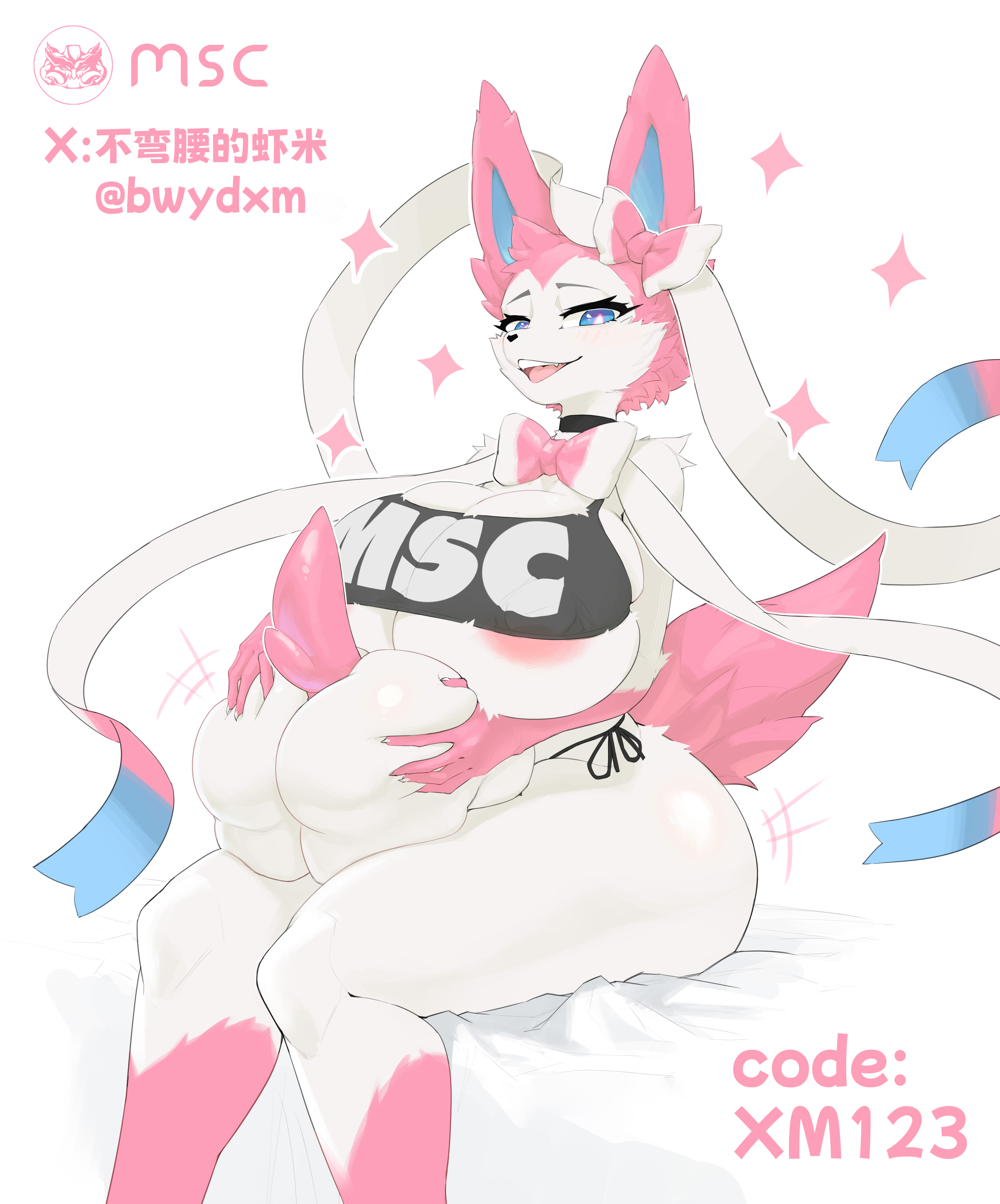Eeveelution (Nintendo) Rule 34 Image