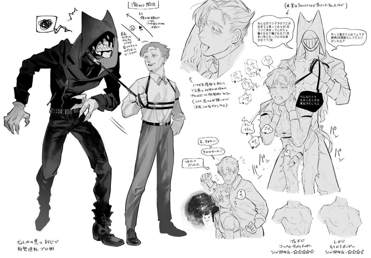 Bendy (Bendy And The Dark Revival) Rule 34 Image
