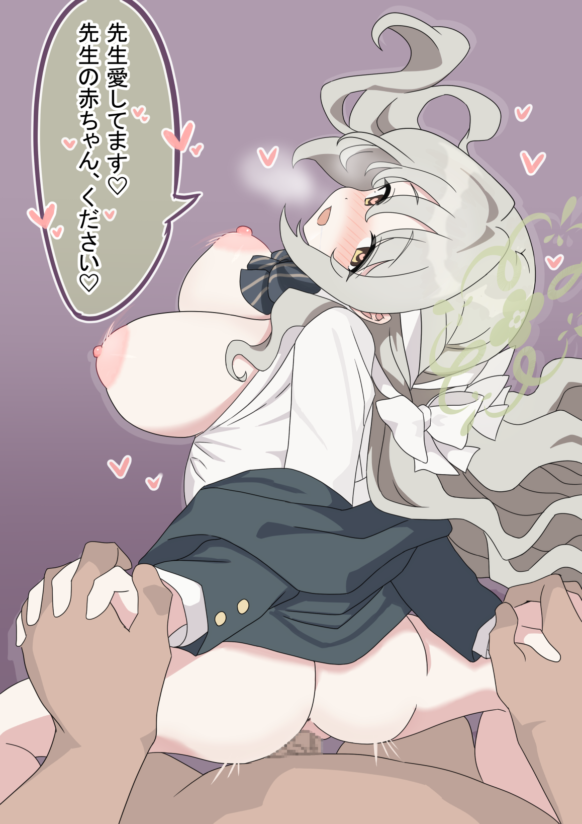 Miyo (Blue Archive) Rule 34 Image