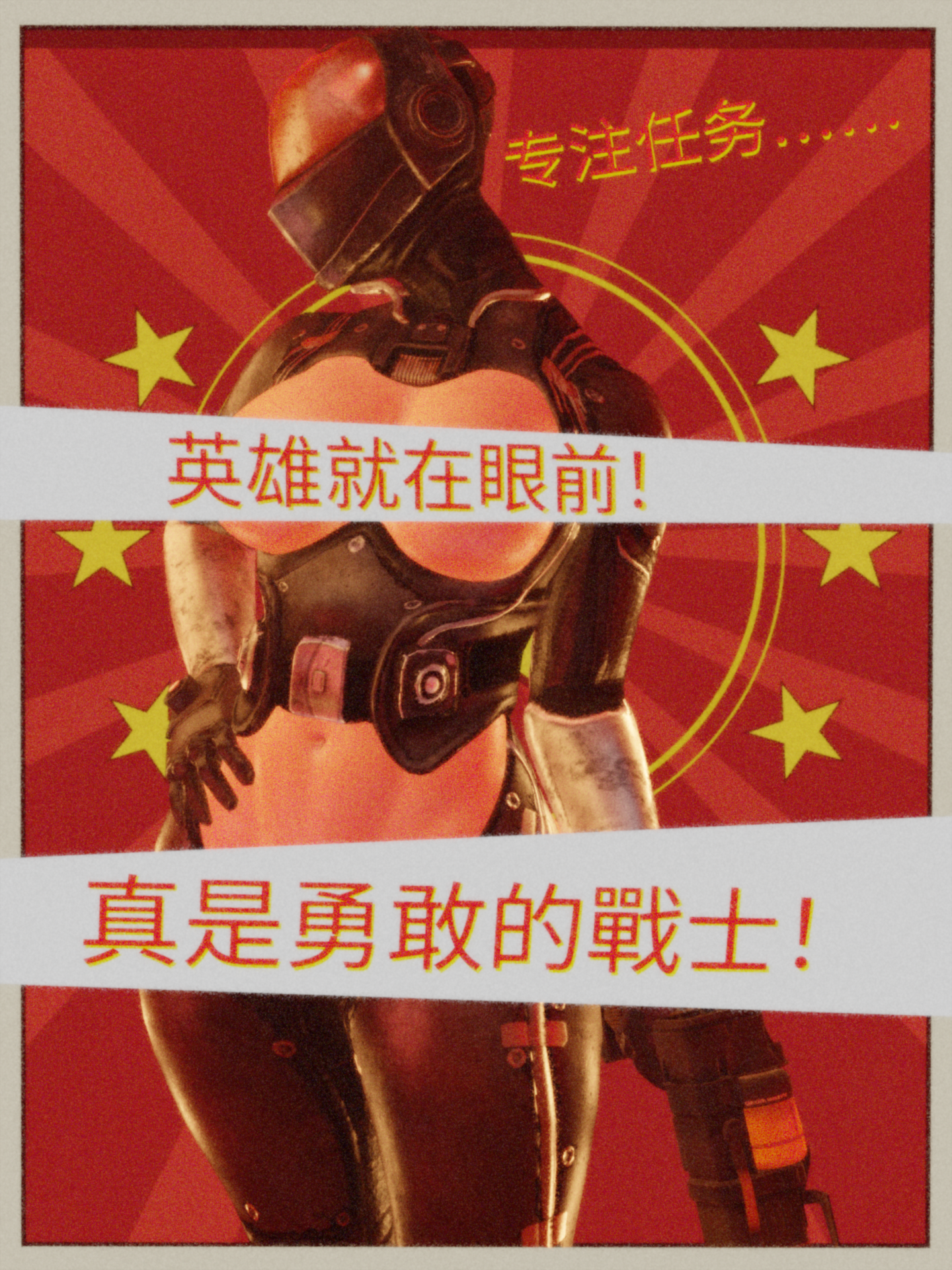 Chinese Stealth Suit (Fallout) Rule 34 Image