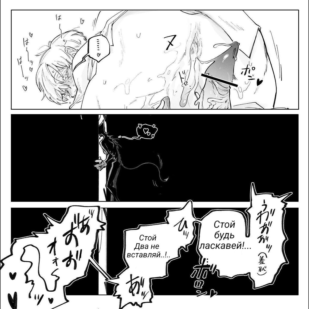 Bendy (Bendy And The Dark Revival) Rule 34 Image
