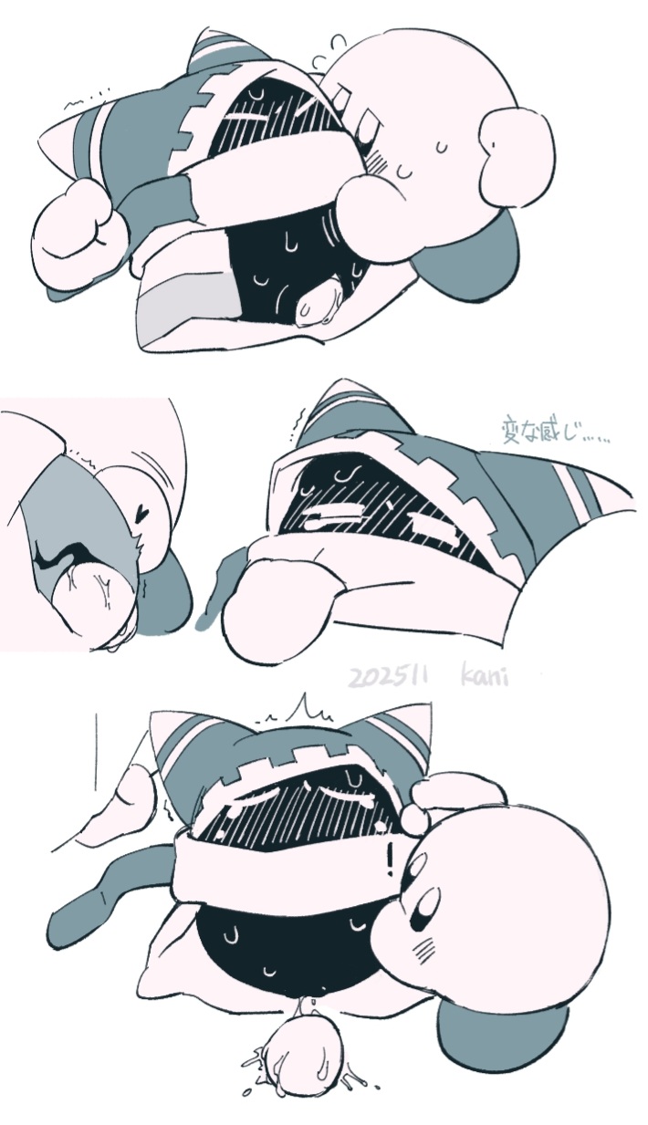 Kirby (Kirby (Series)) Rule 34 Image