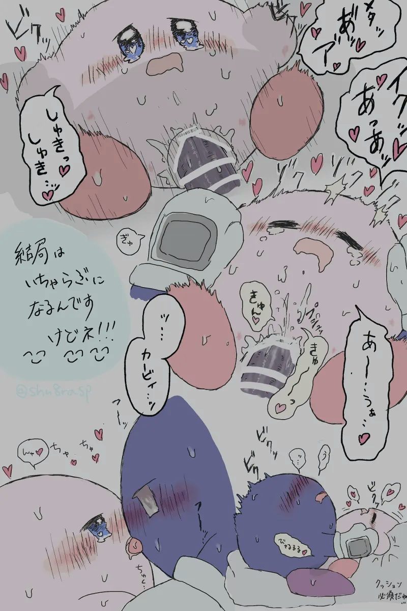 Kirby (Kirby (Series)) Rule 34 Image