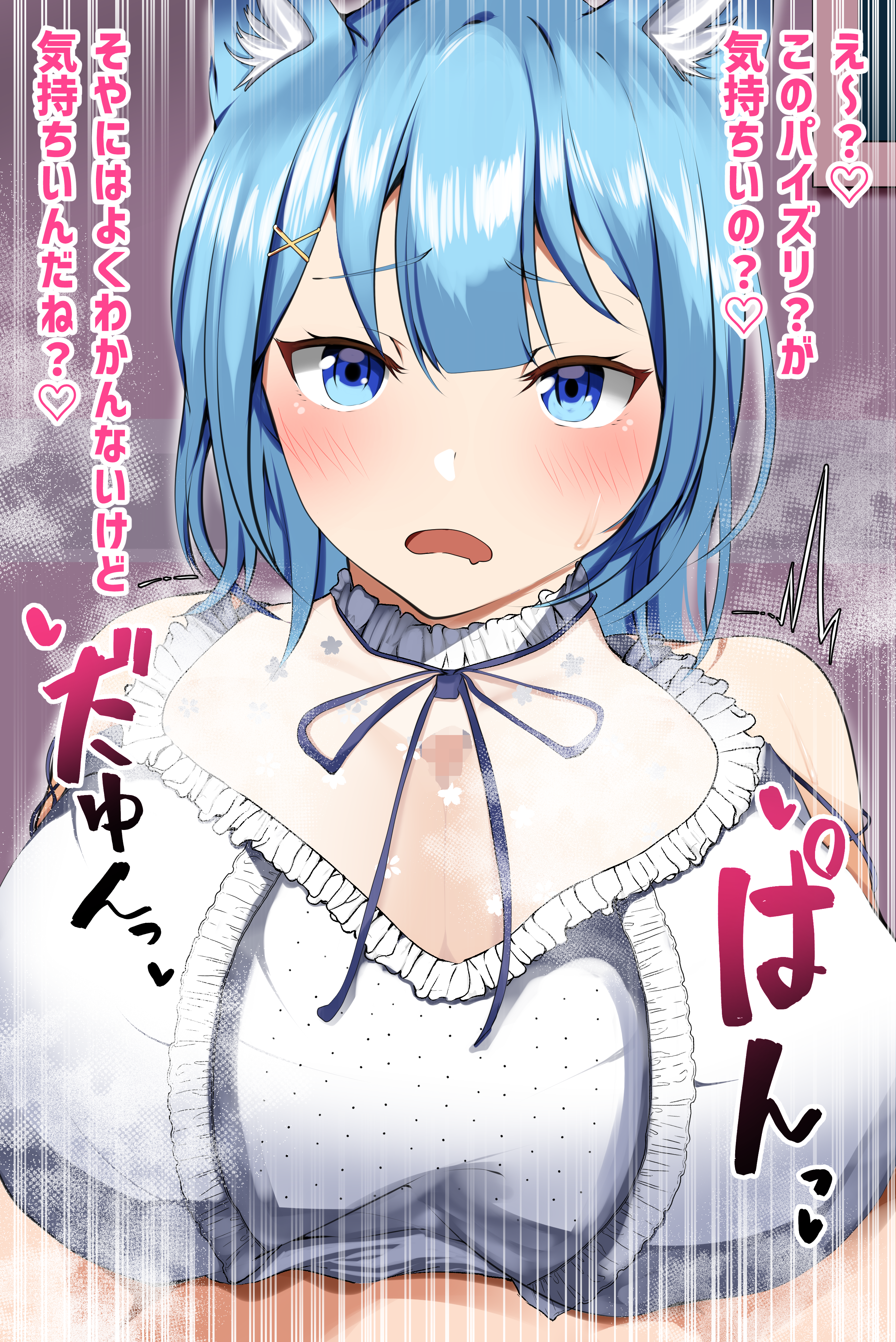Souya Ichika (Nanashi Inc.) Rule 34 Image