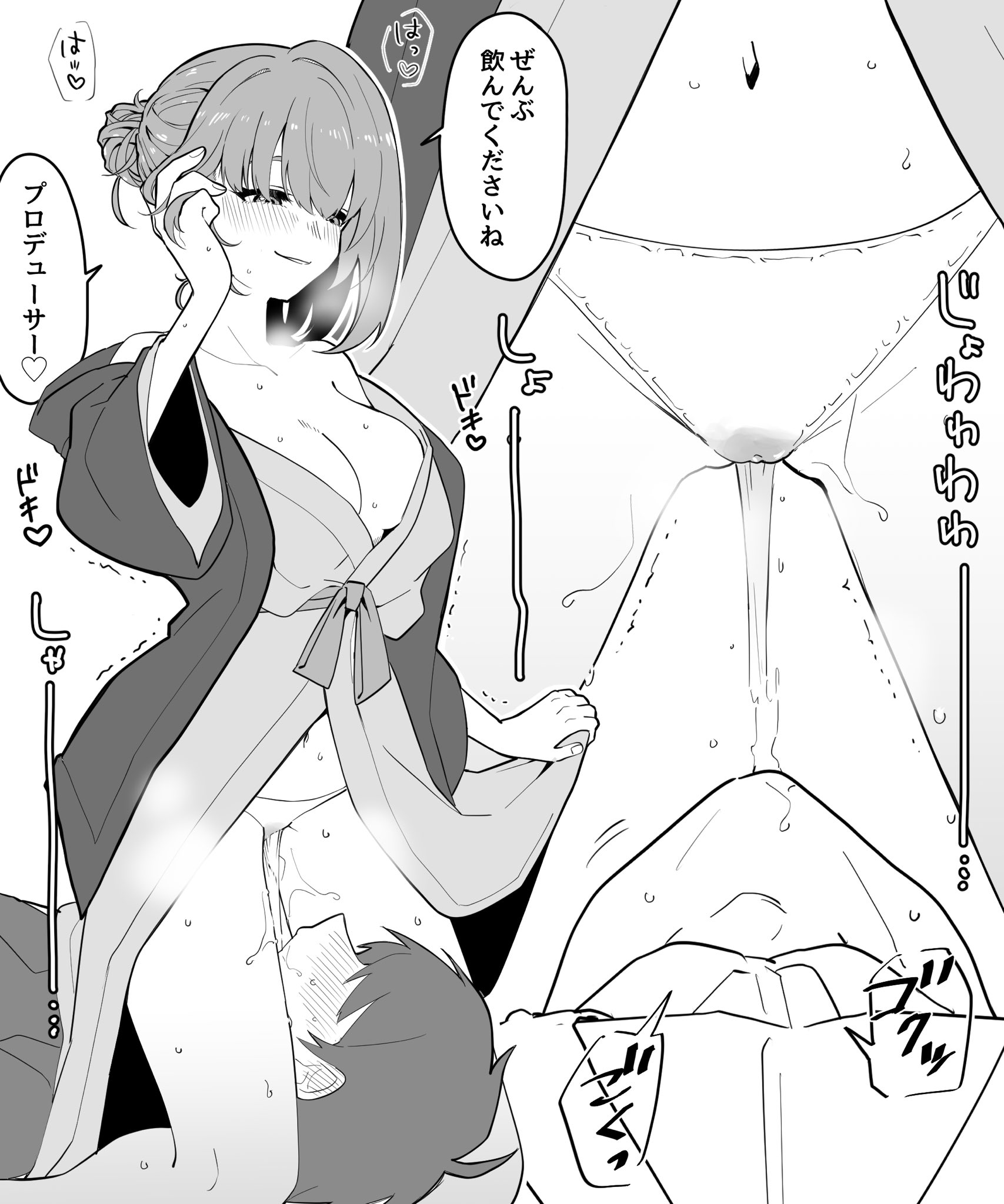 Producer (Idolmaster) Rule 34 Image