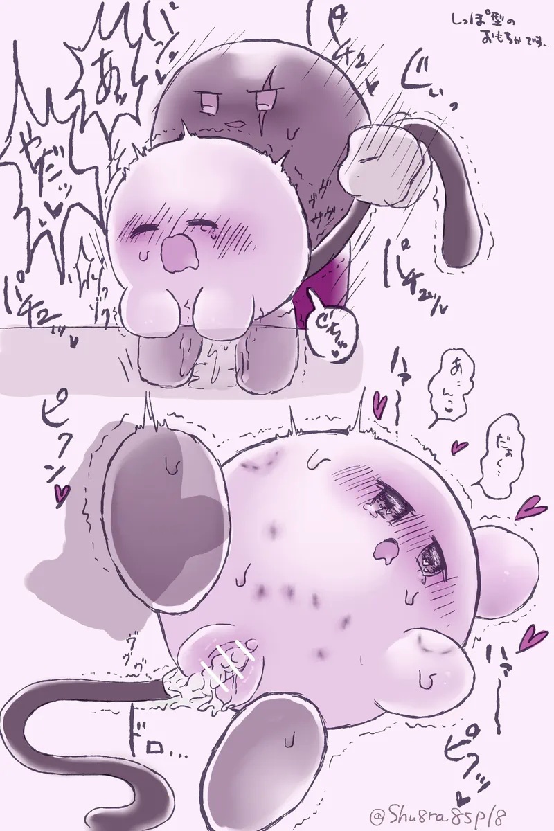 Dark Meta Knight (Kirby (Series)) Rule 34 Image