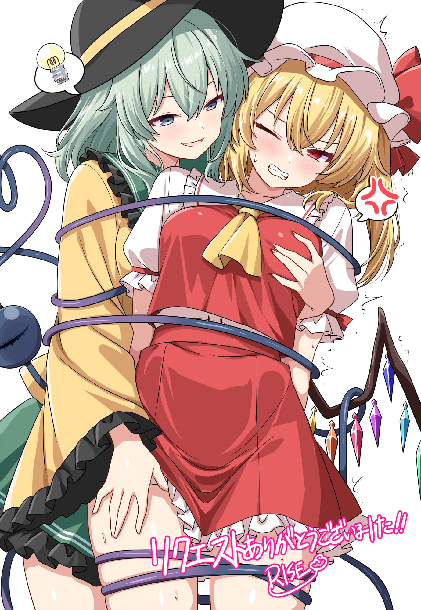 Flandre Scarlet (Touhou) Rule 34 Image
