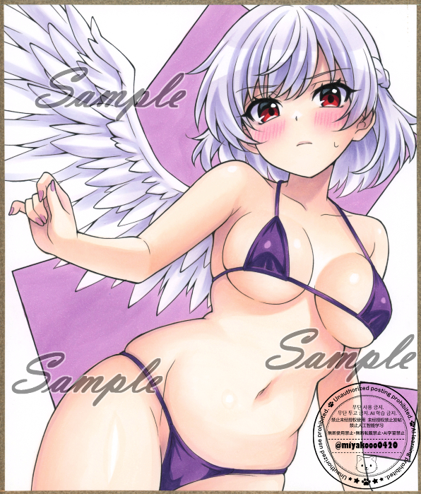 Kishin Sagume (Touhou) Rule 34 Image