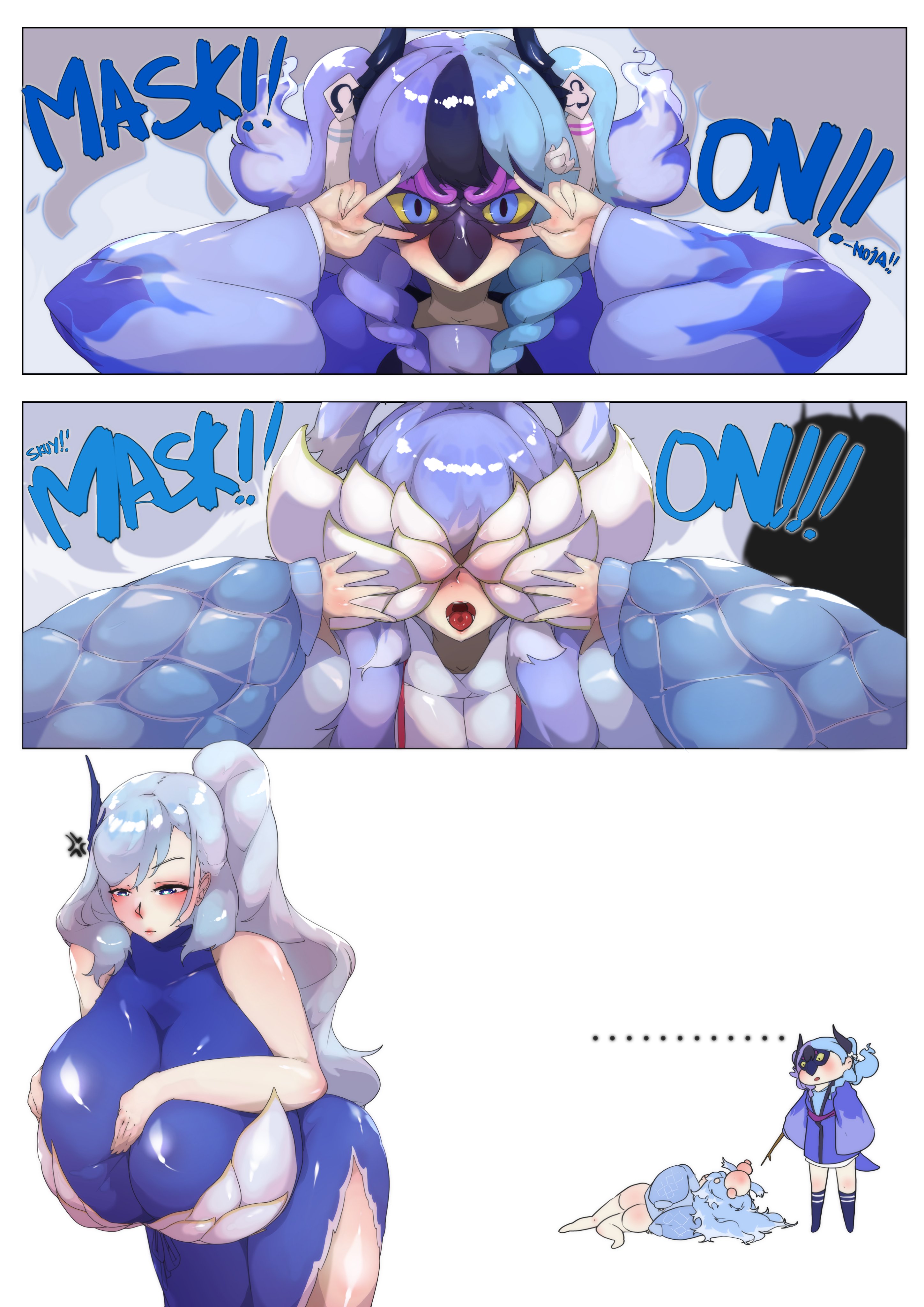 Kobo Kanaeru (Hololive) Rule 34 Image
