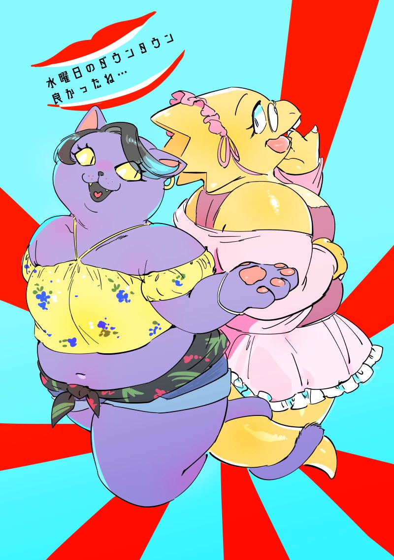Alphys (Undertale) Rule 34 Image