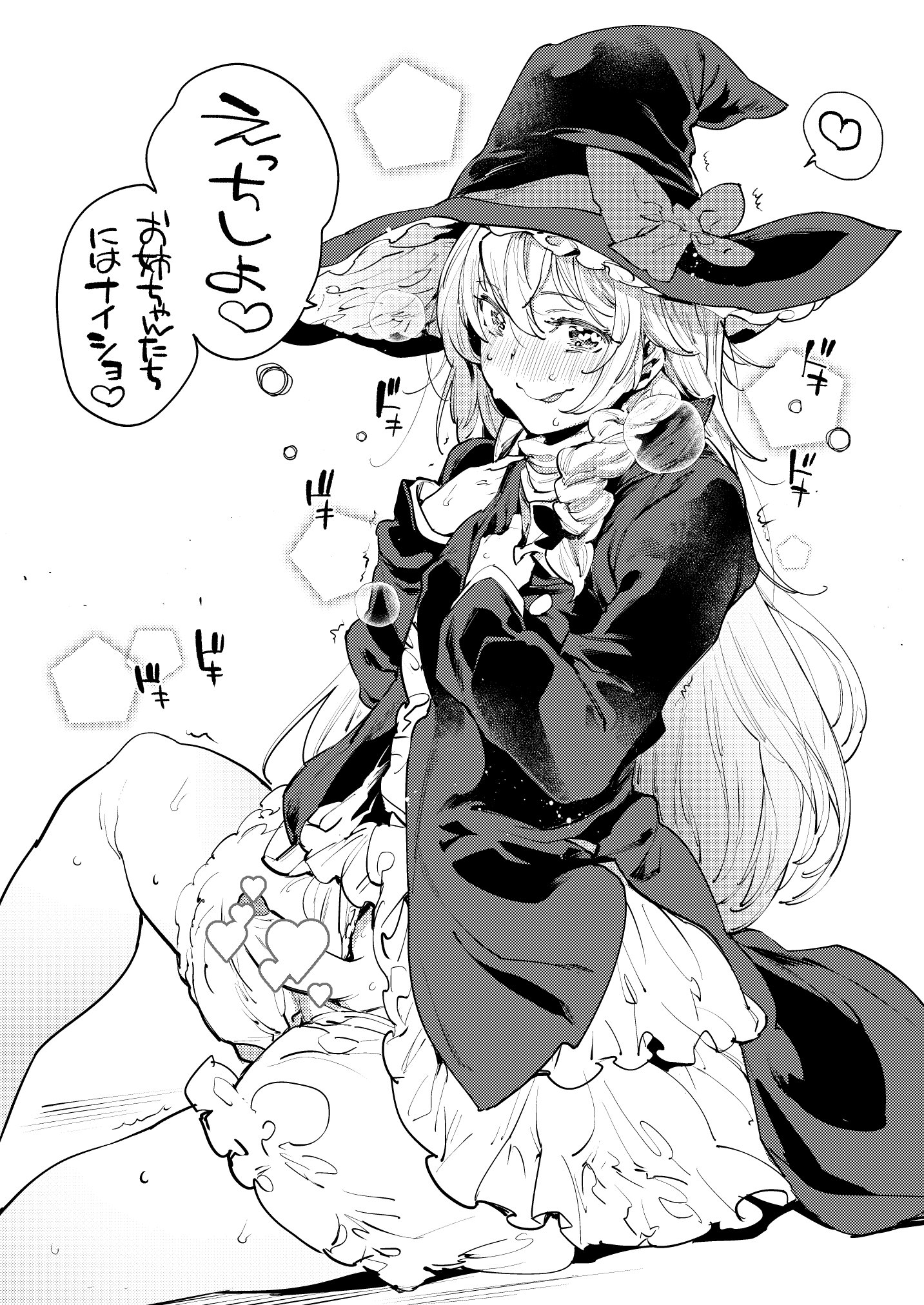 Kirisame Marisa (Cookie (Touhou)) Rule 34 Image