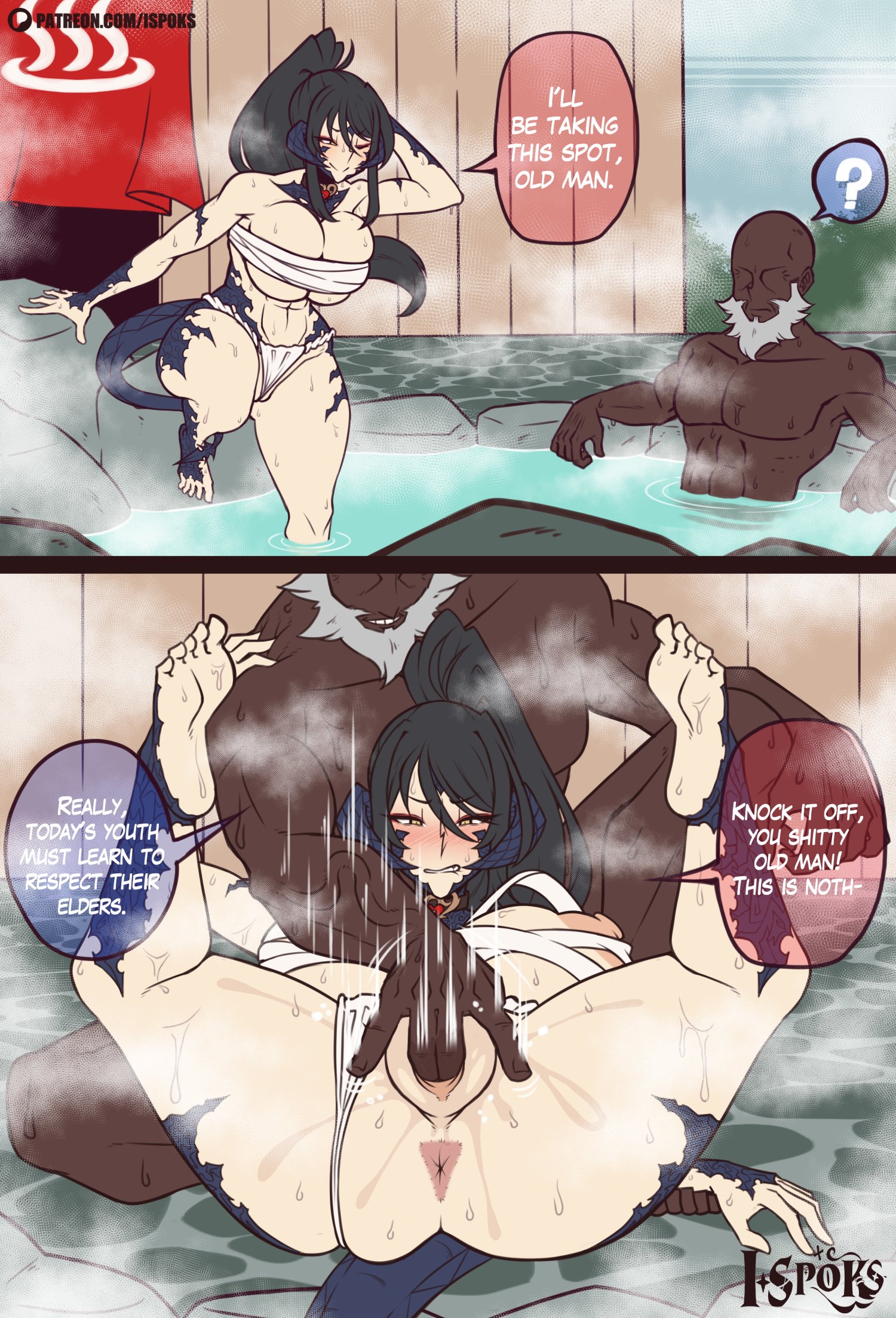 Au Ra (Final Fantasy) Rule 34 Image