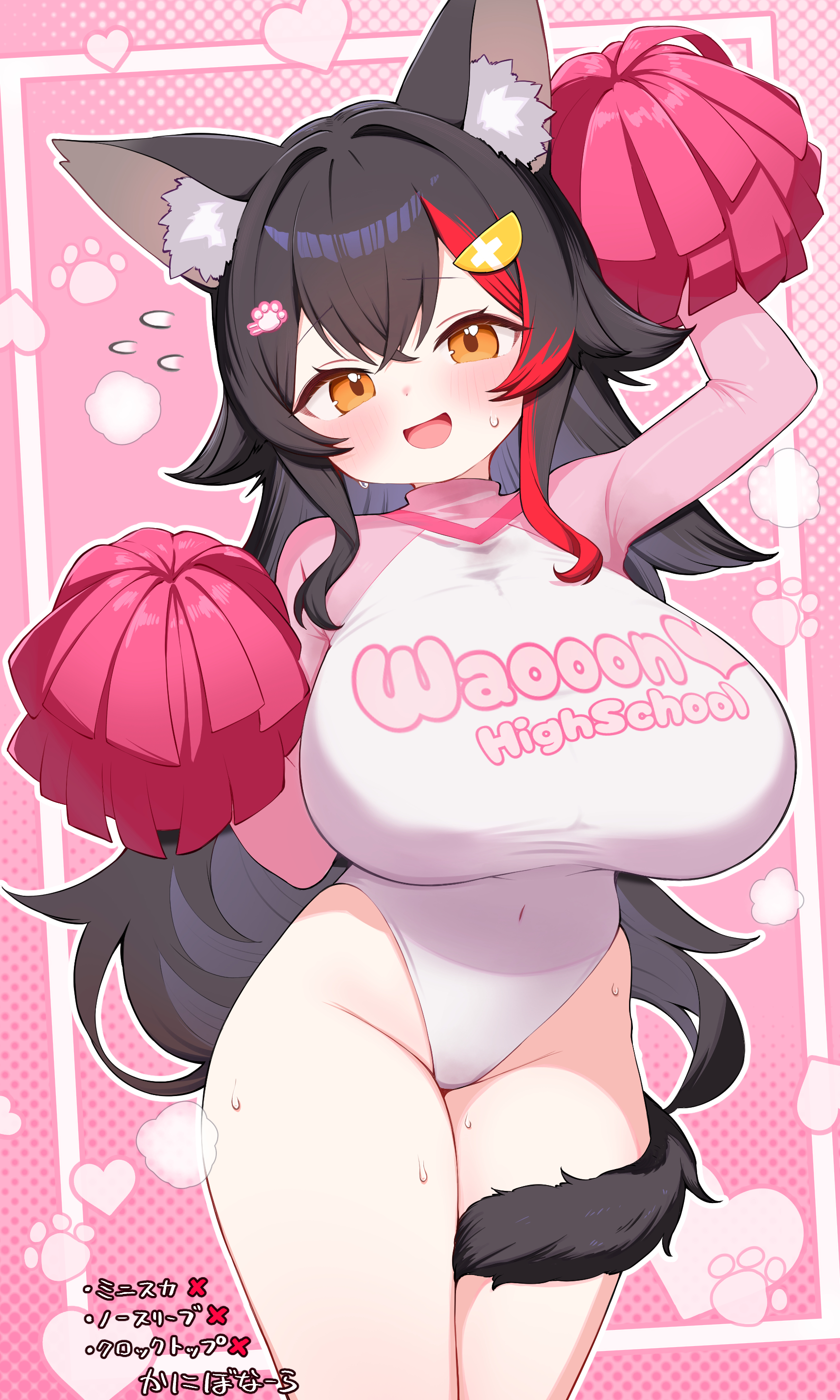 Ookami Mio (Hololive) Rule 34 Image
