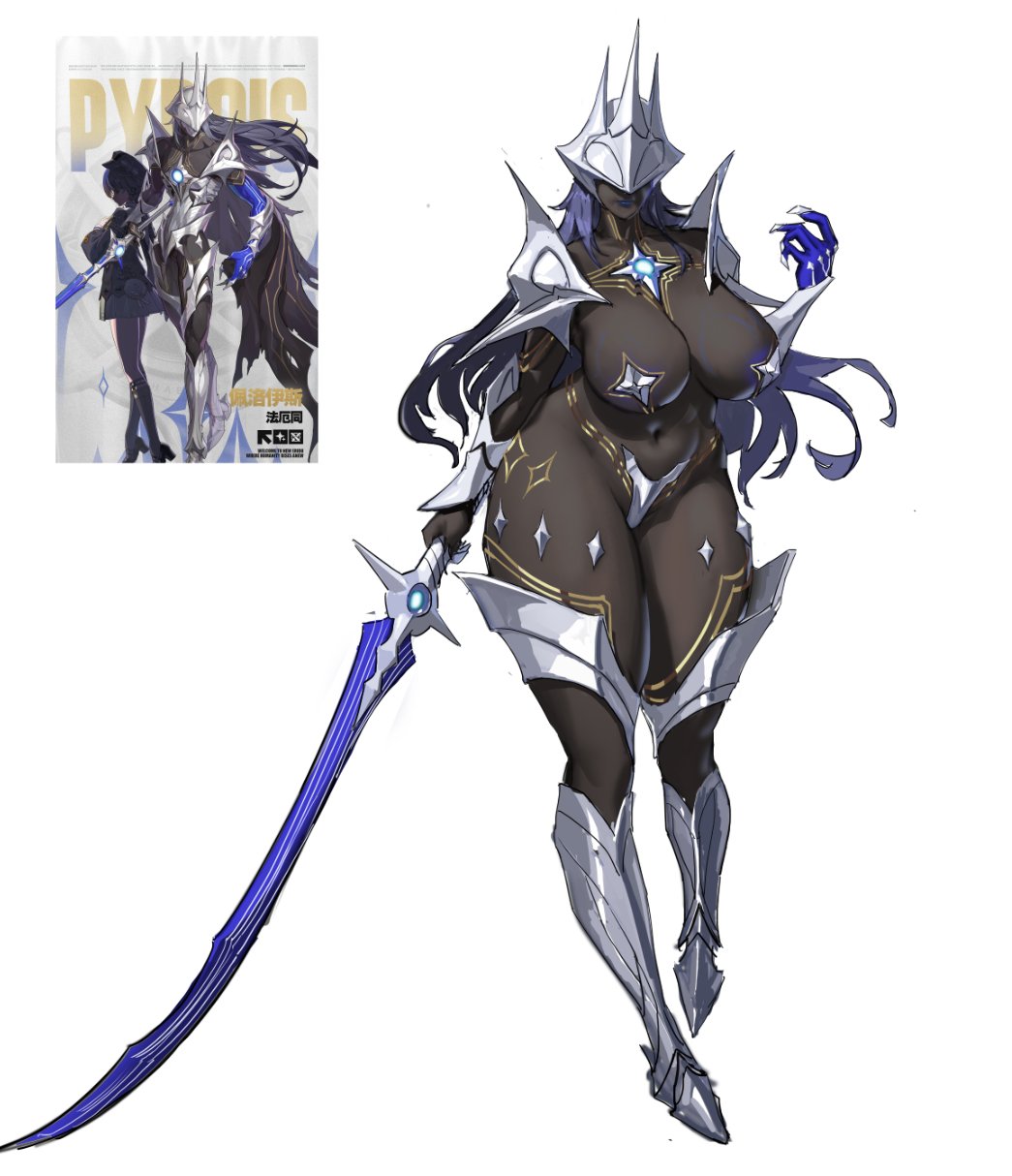 Hoyoverse Rule 34 Image