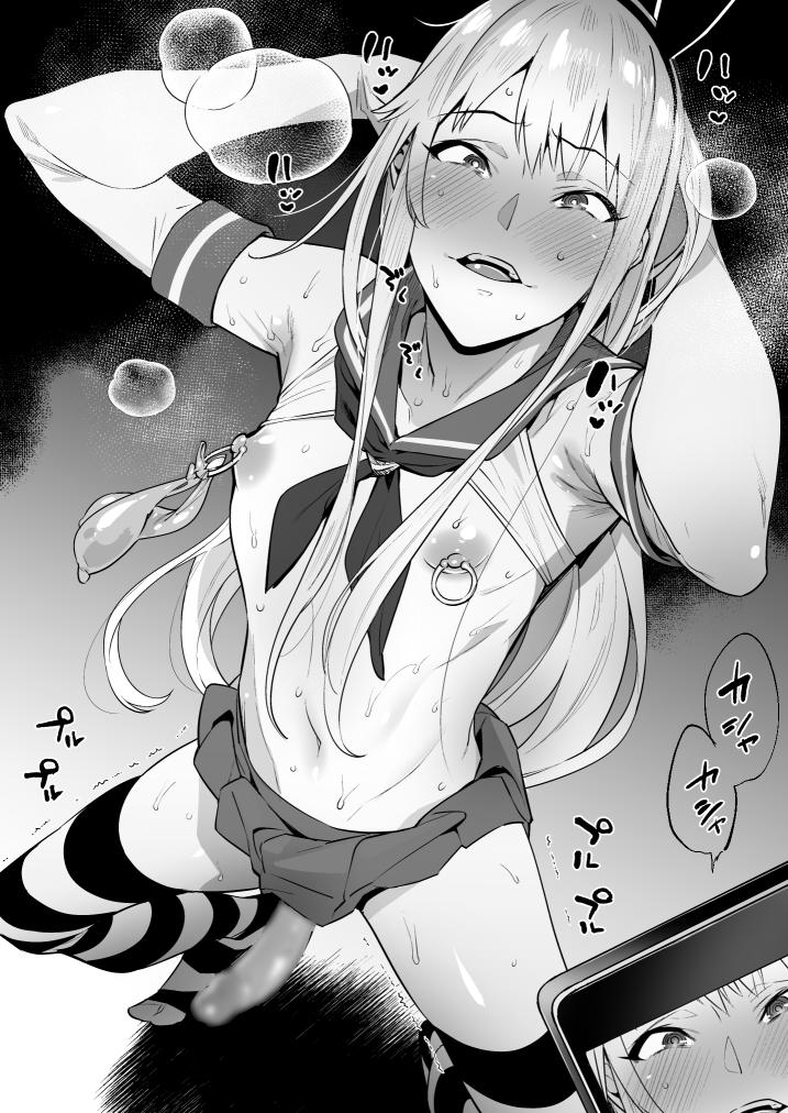 Shimakaze-Kun (Kantai Collection) Rule 34 Image