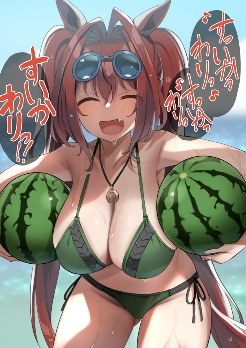 Daiwa Scarlet (Umamusume) Rule 34 Image