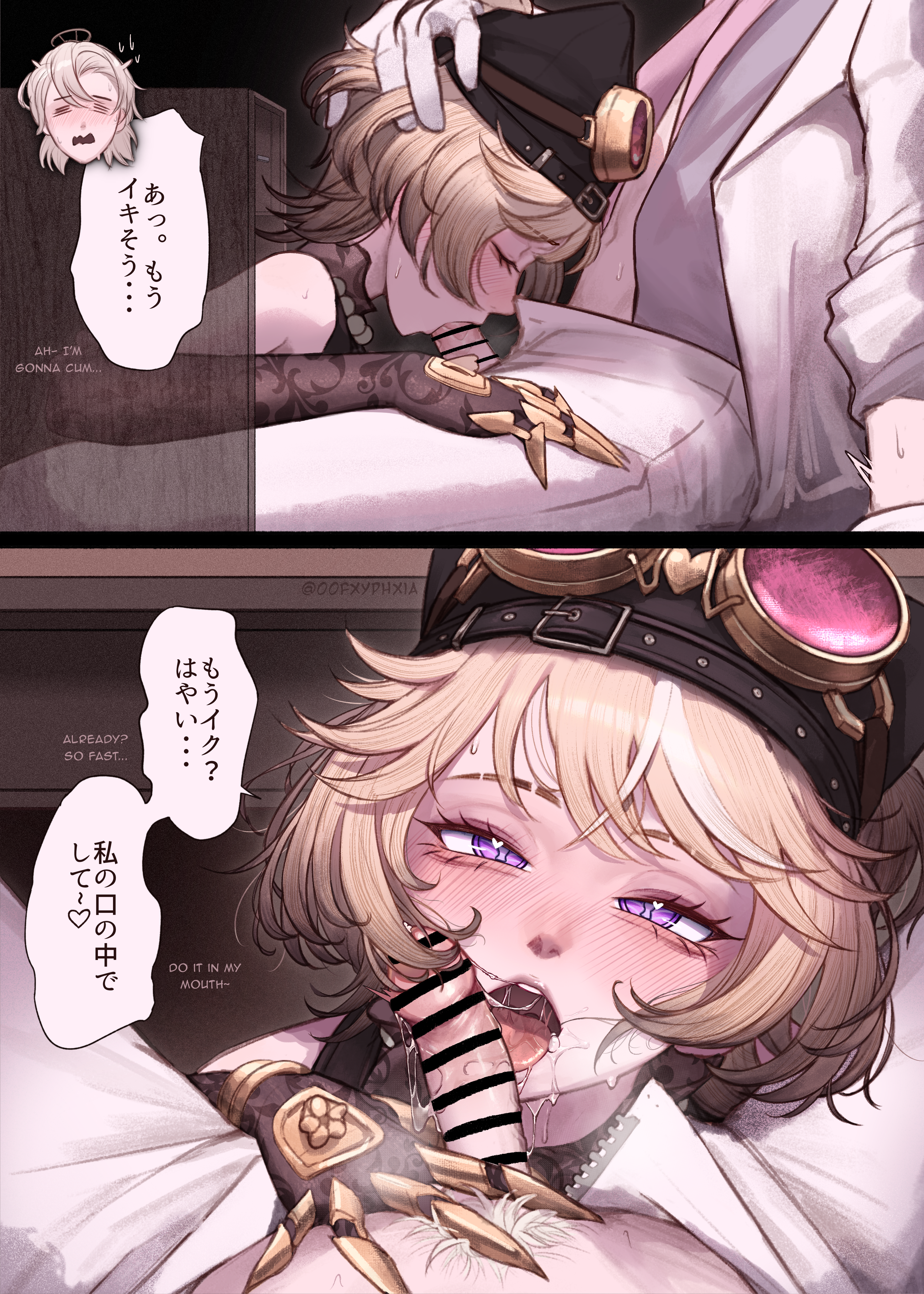 Luca Balsa (Identity V) Rule 34 Image