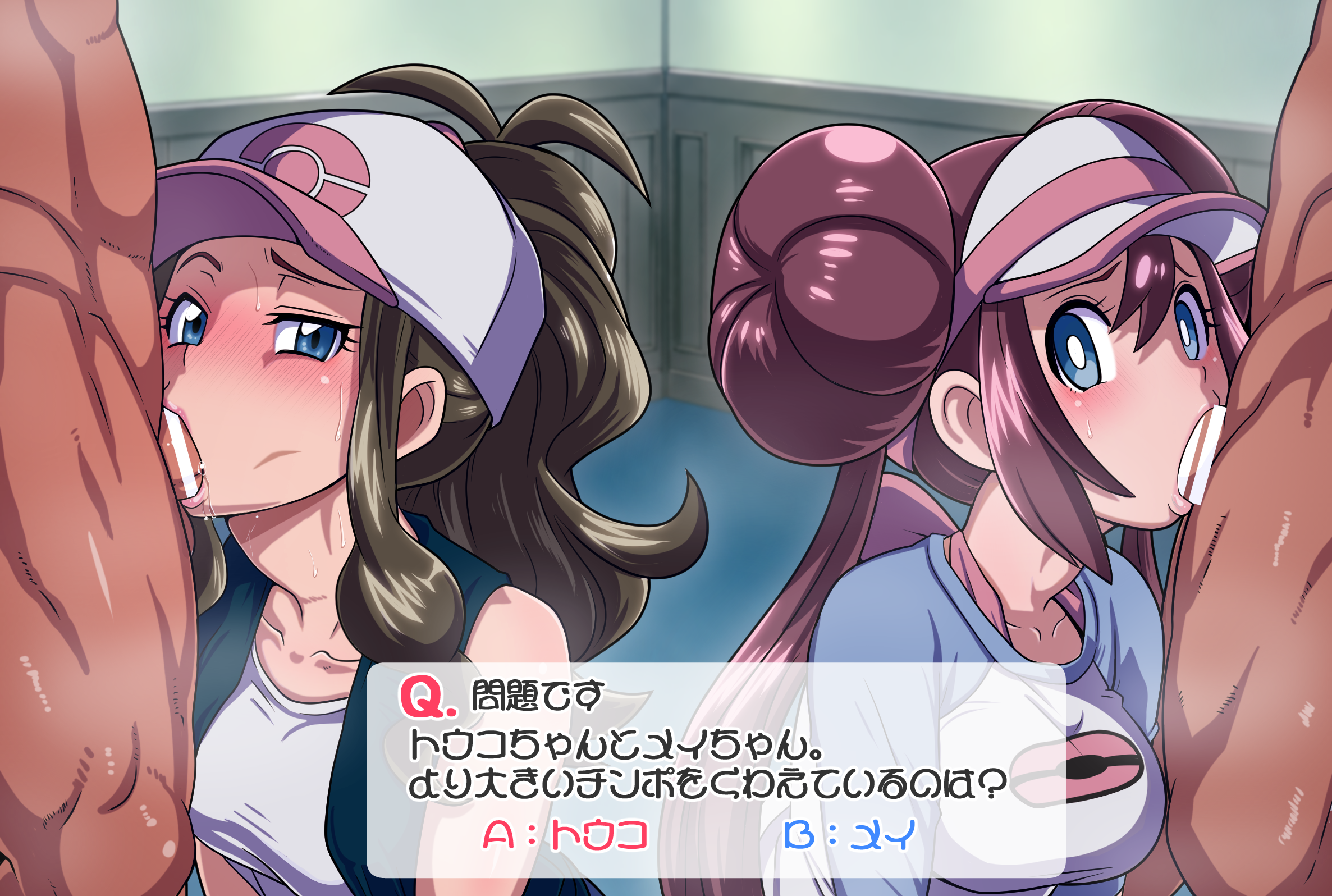 Hilda (Pokemon) Rule 34 Image