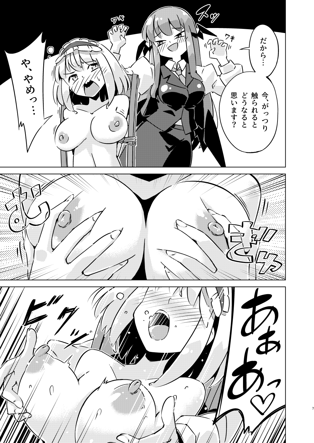 Alice Margatroid (Touhou) Rule 34 Image