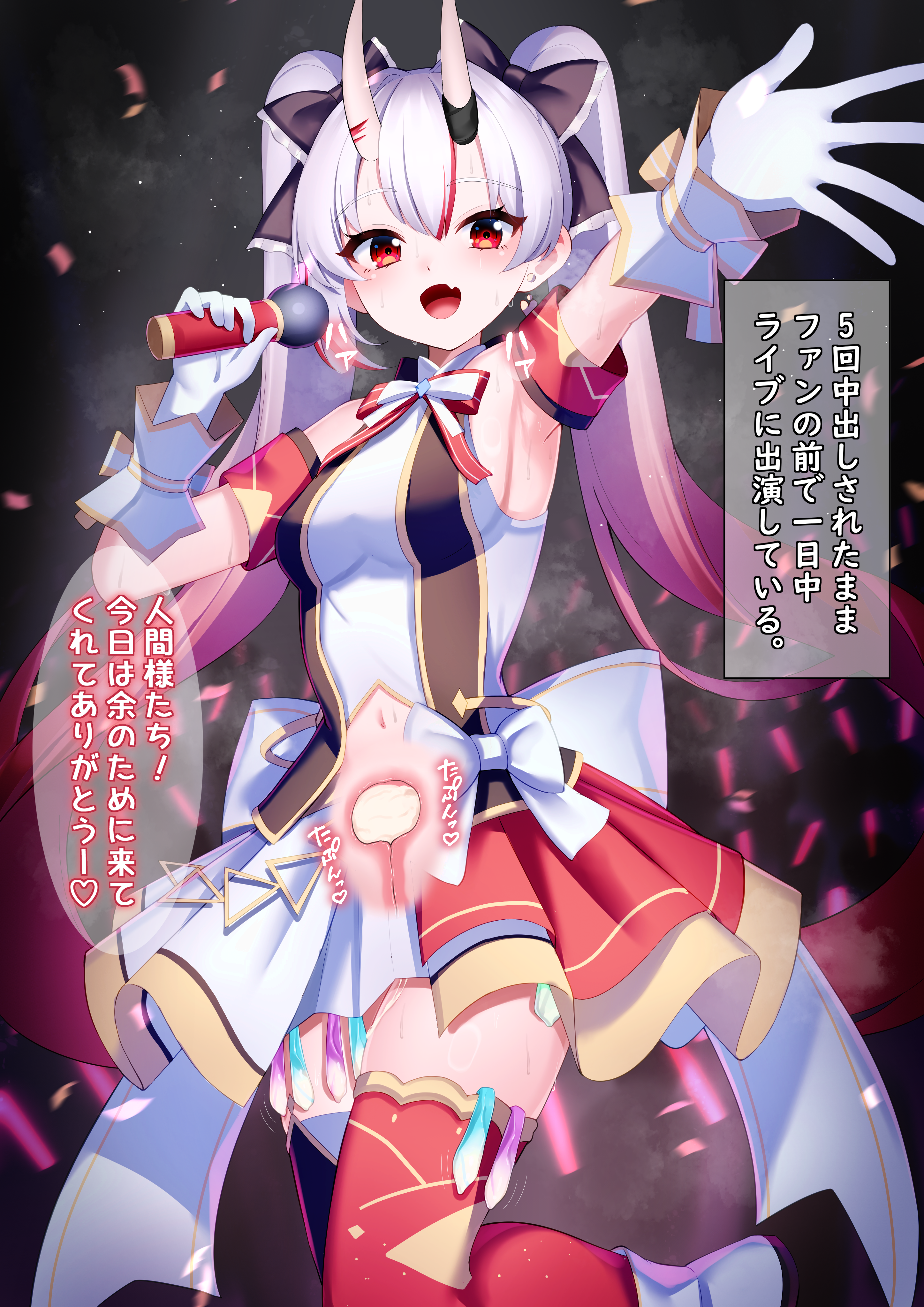 Nakiri Ayame (Hololive) Rule 34 Image