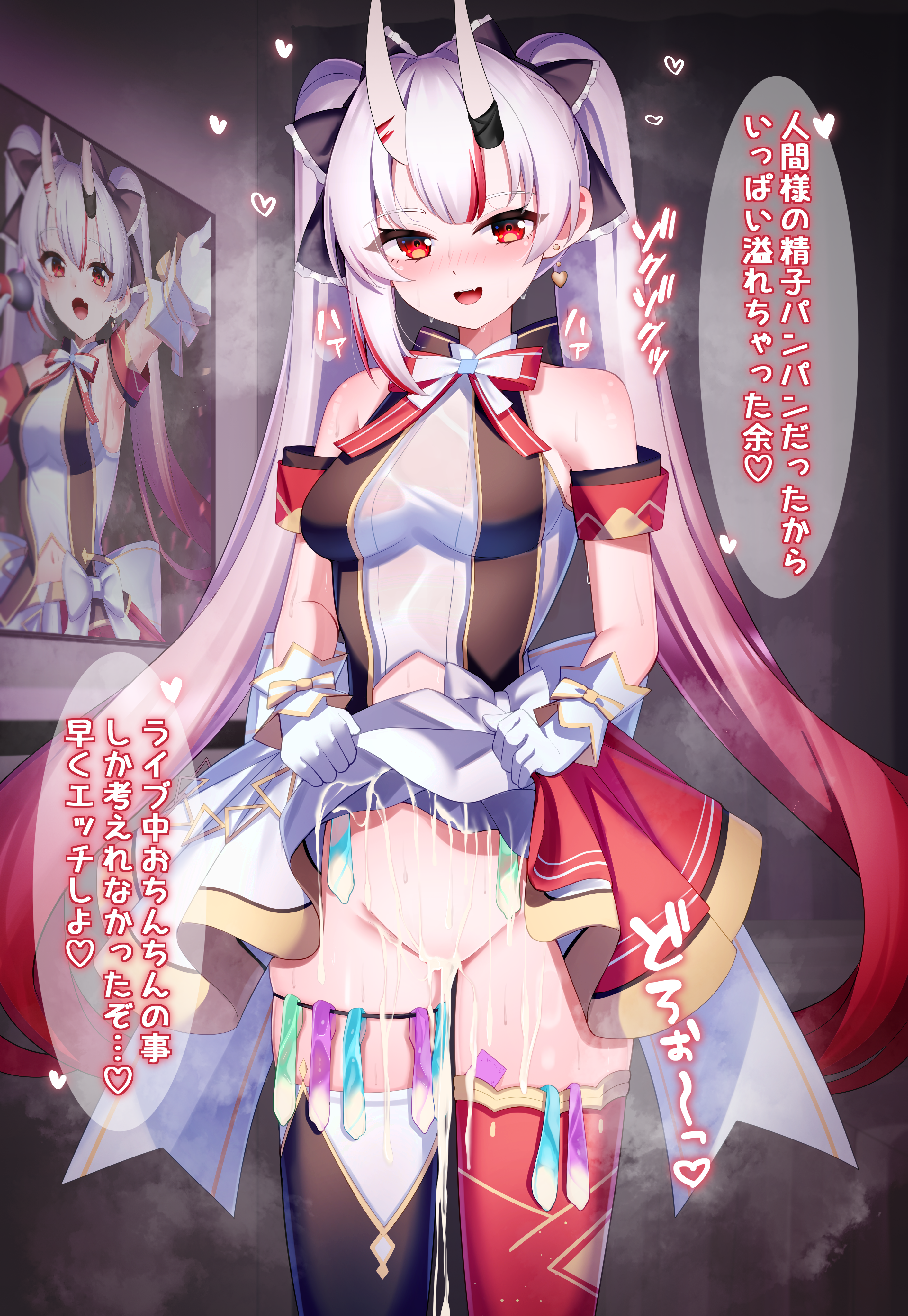 Nakiri Ayame (Hololive) Rule 34 Image