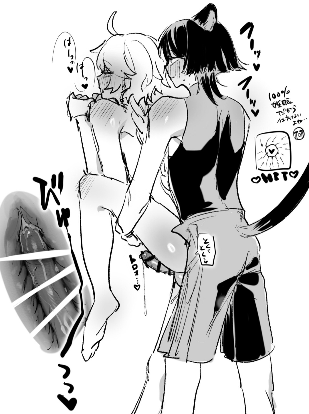 Aether (Genshin Impact) Rule 34 Image