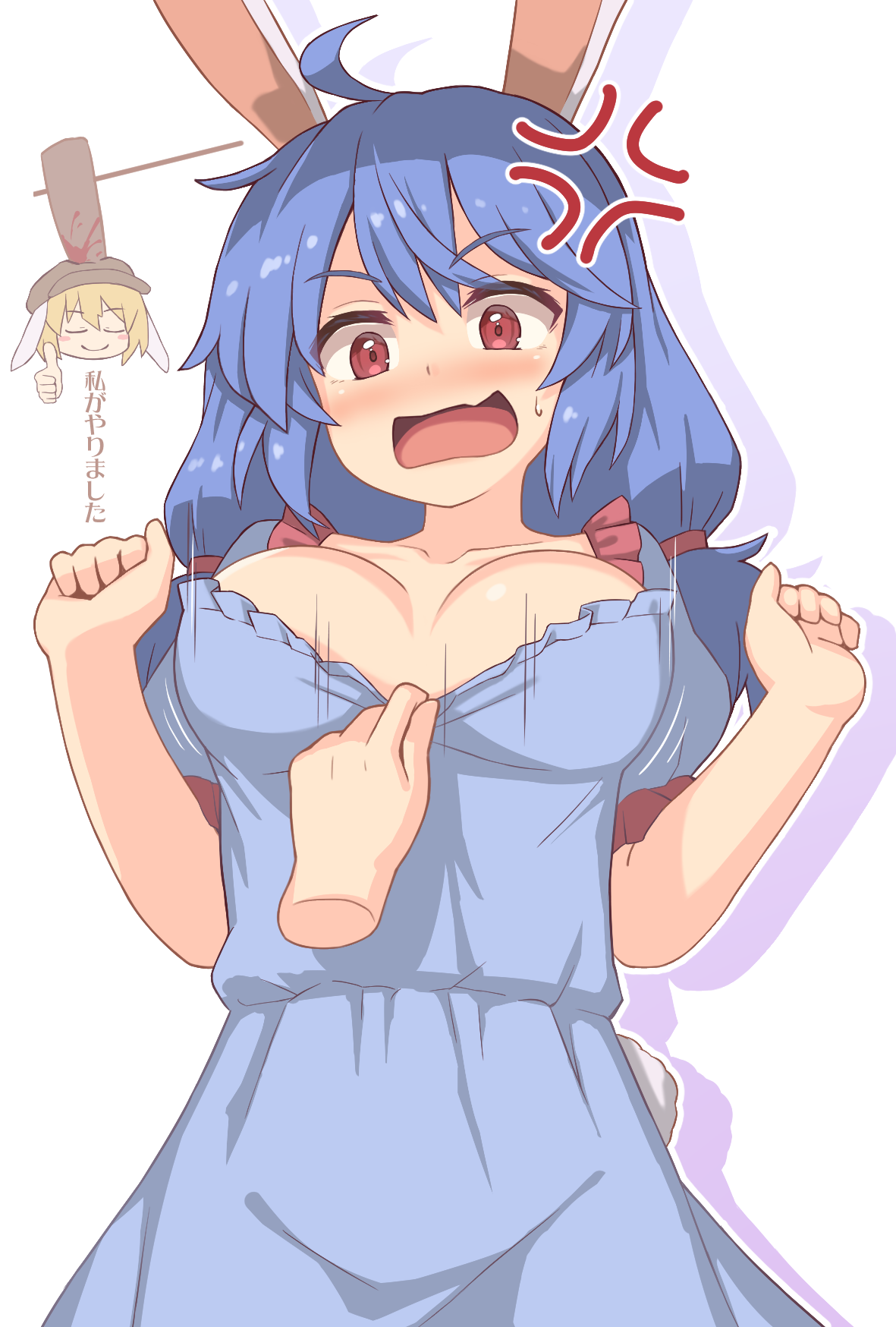 Ringo (Touhou) Rule 34 Image