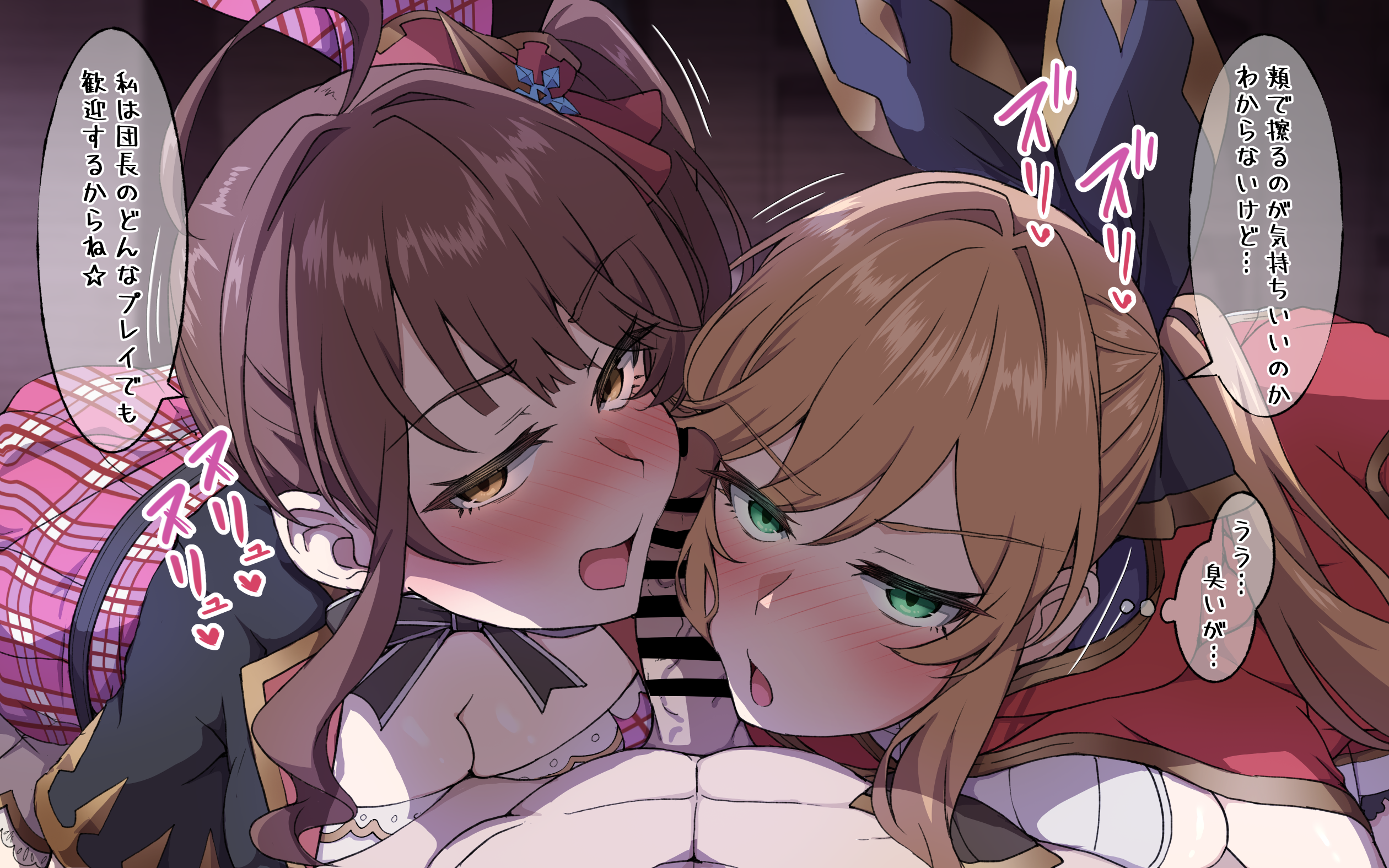 Clarisse (Granblue Fantasy) Rule 34 Image