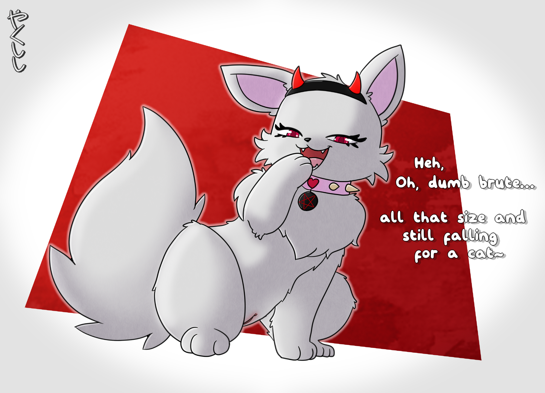 Collar Rule 34 Image