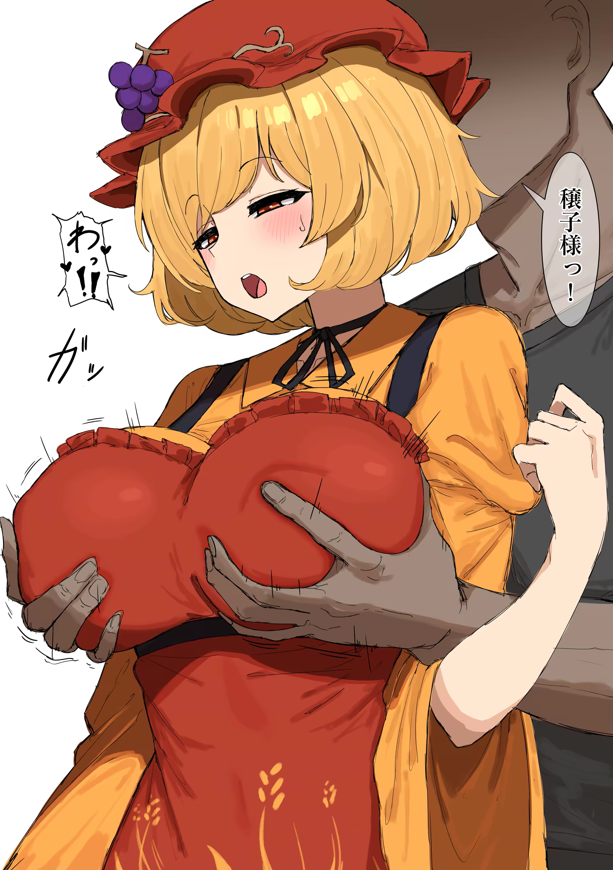 Aki Minoriko (Mountain Of Faith) Rule 34 Image