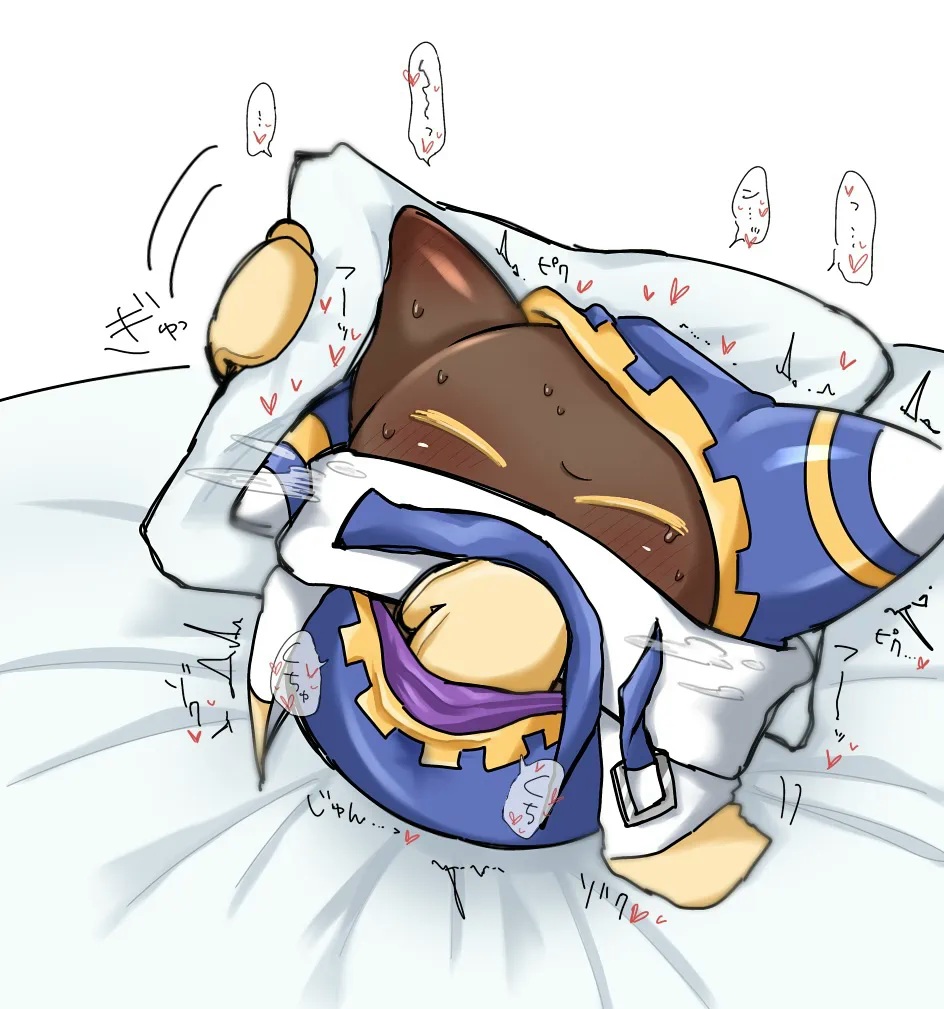 Magolor (Kirby (Series)) Rule 34 Image