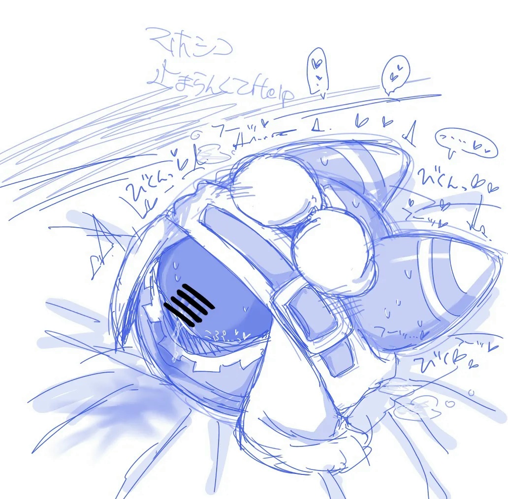 Magolor (Kirby (Series)) Rule 34 Image