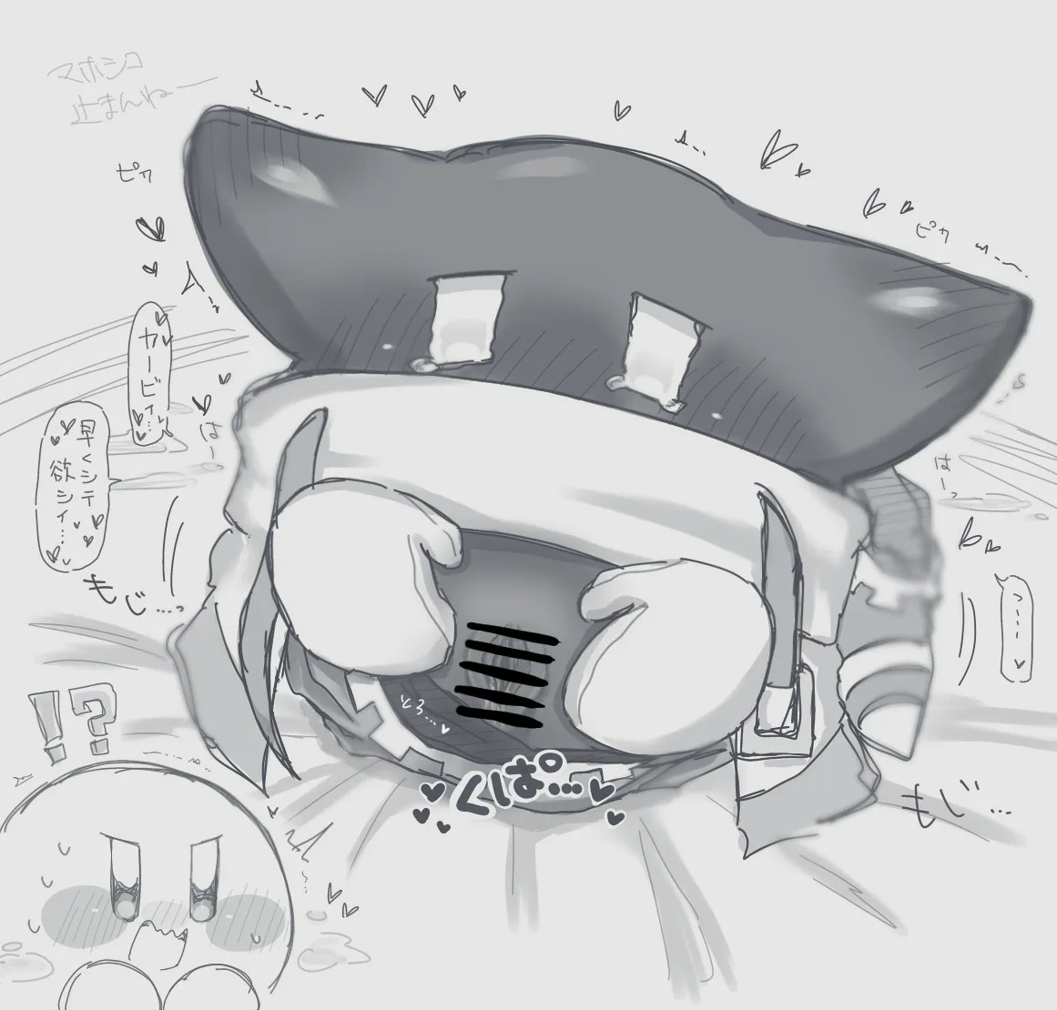 Kirby (Kirby (Series)) Rule 34 Image